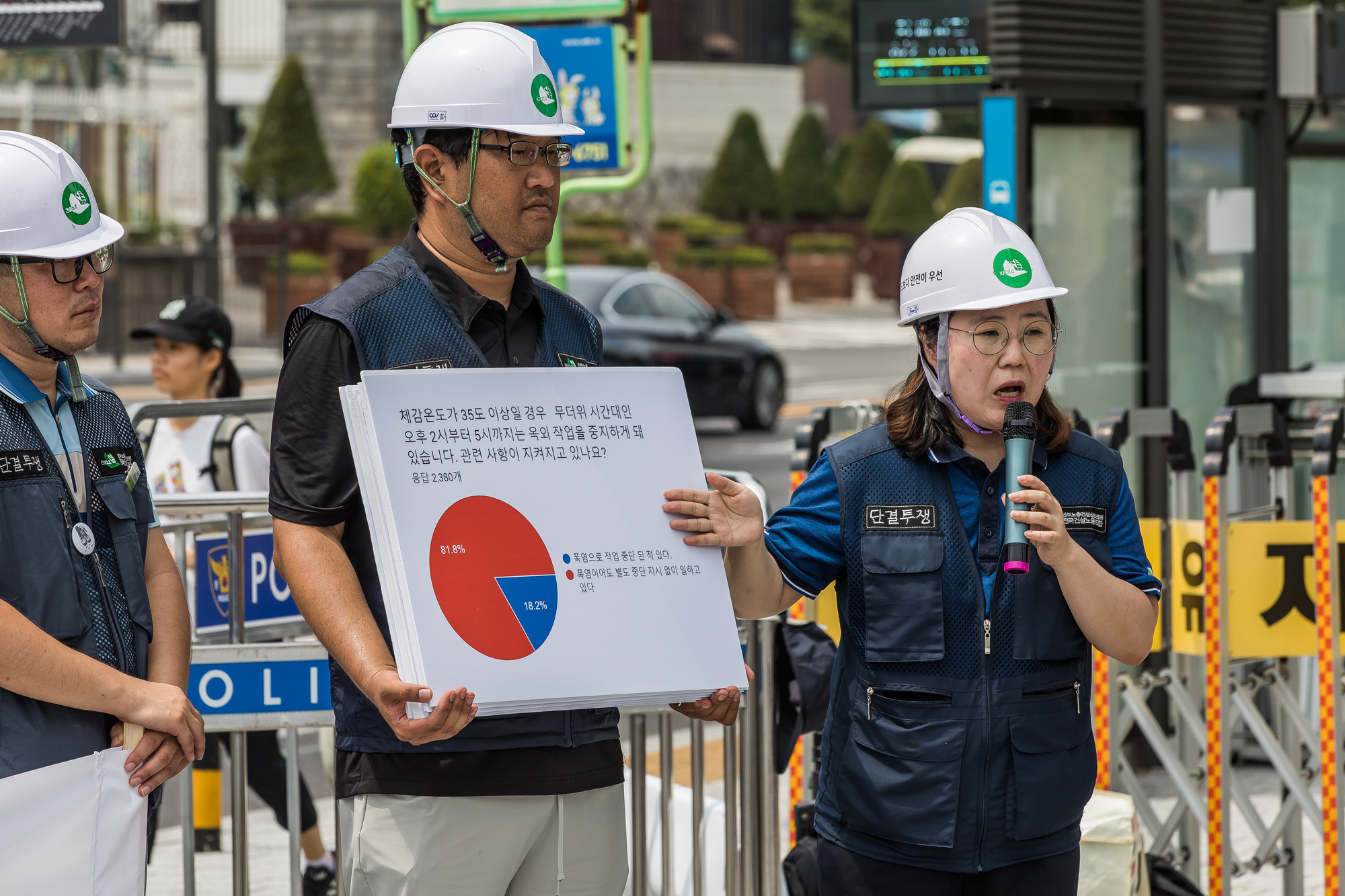 사회;집회;시위;기자회견;건설노조;민주노총;민주노총전국건설노동조합;폭염대책마련요구;건설현장폭염;건설현장폭염대책법제화