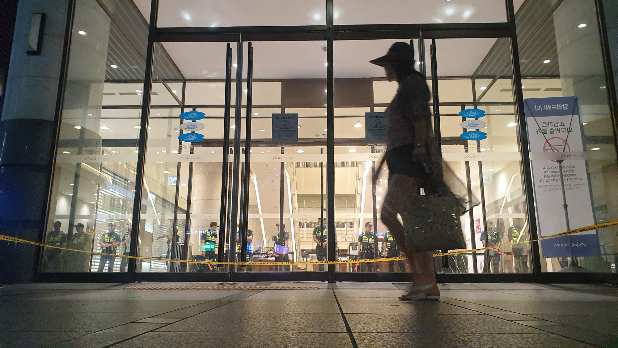 사회;사건;사고;분당;묻지마;흉기난동