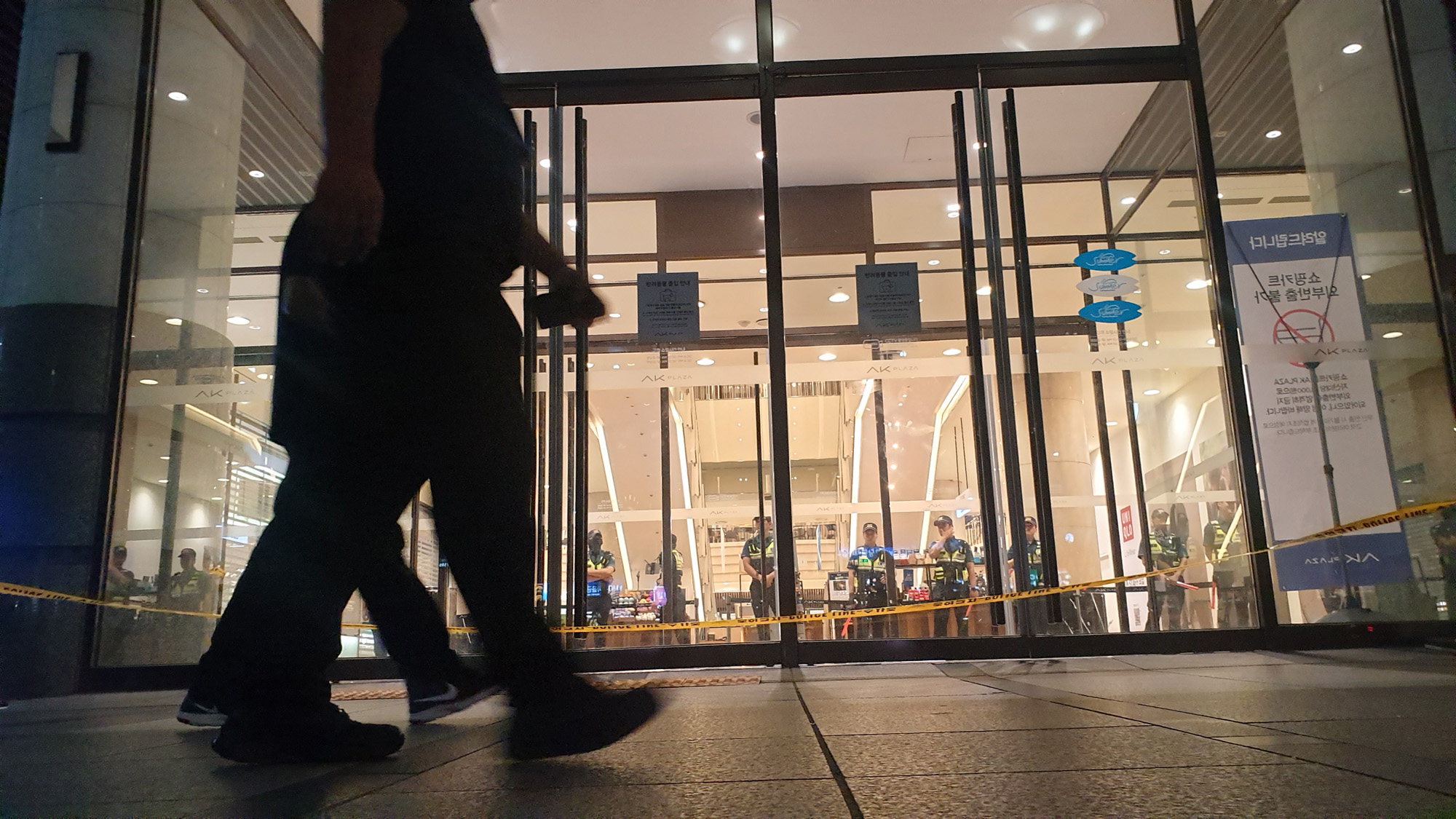 사회;사건;사고;분당;묻지마;흉기난동