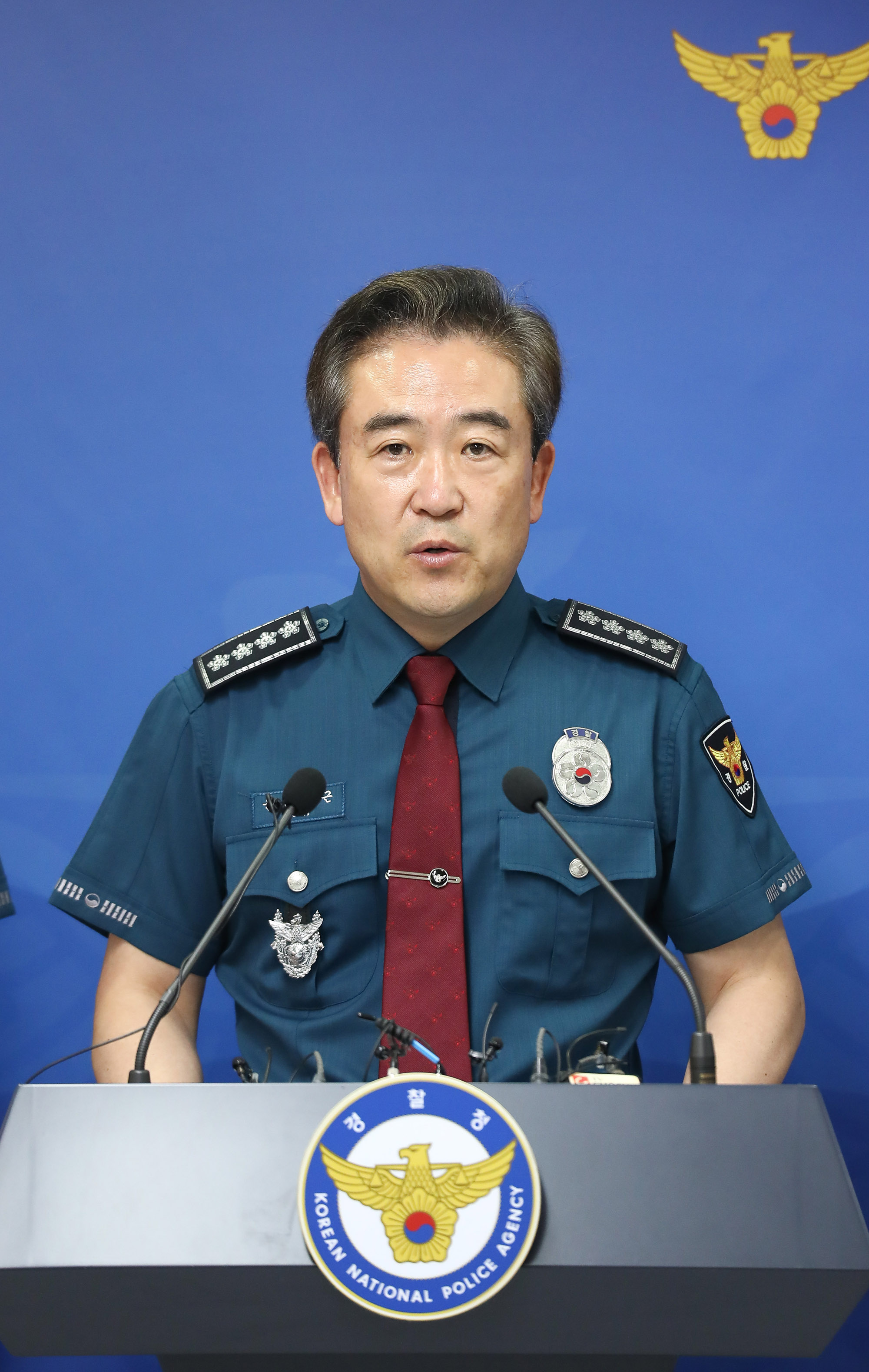 윤희근 경찰청장 서현역 흉기 난동 담화