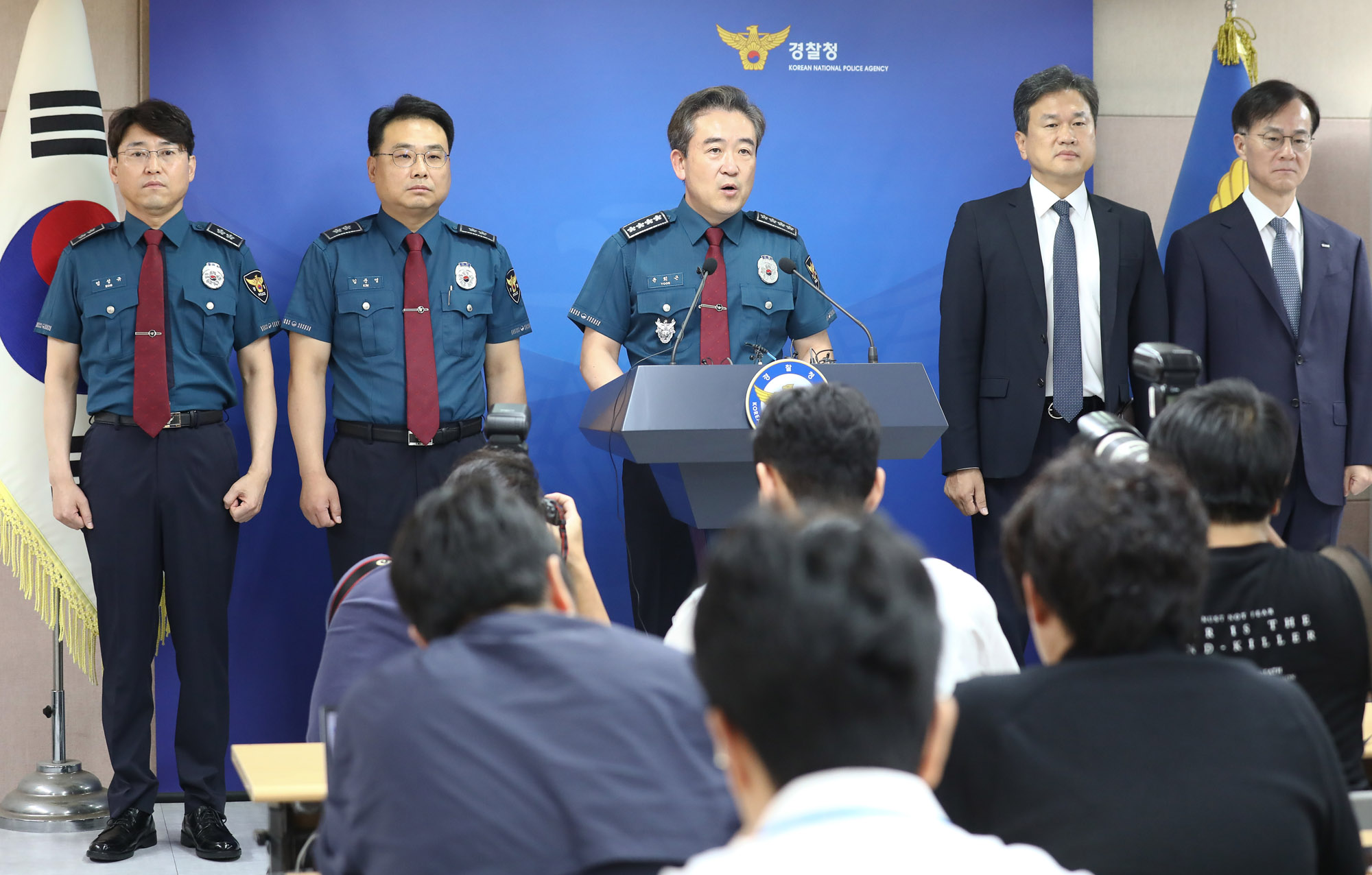 윤희근 경찰청장 서현역 흉기 난동 담화