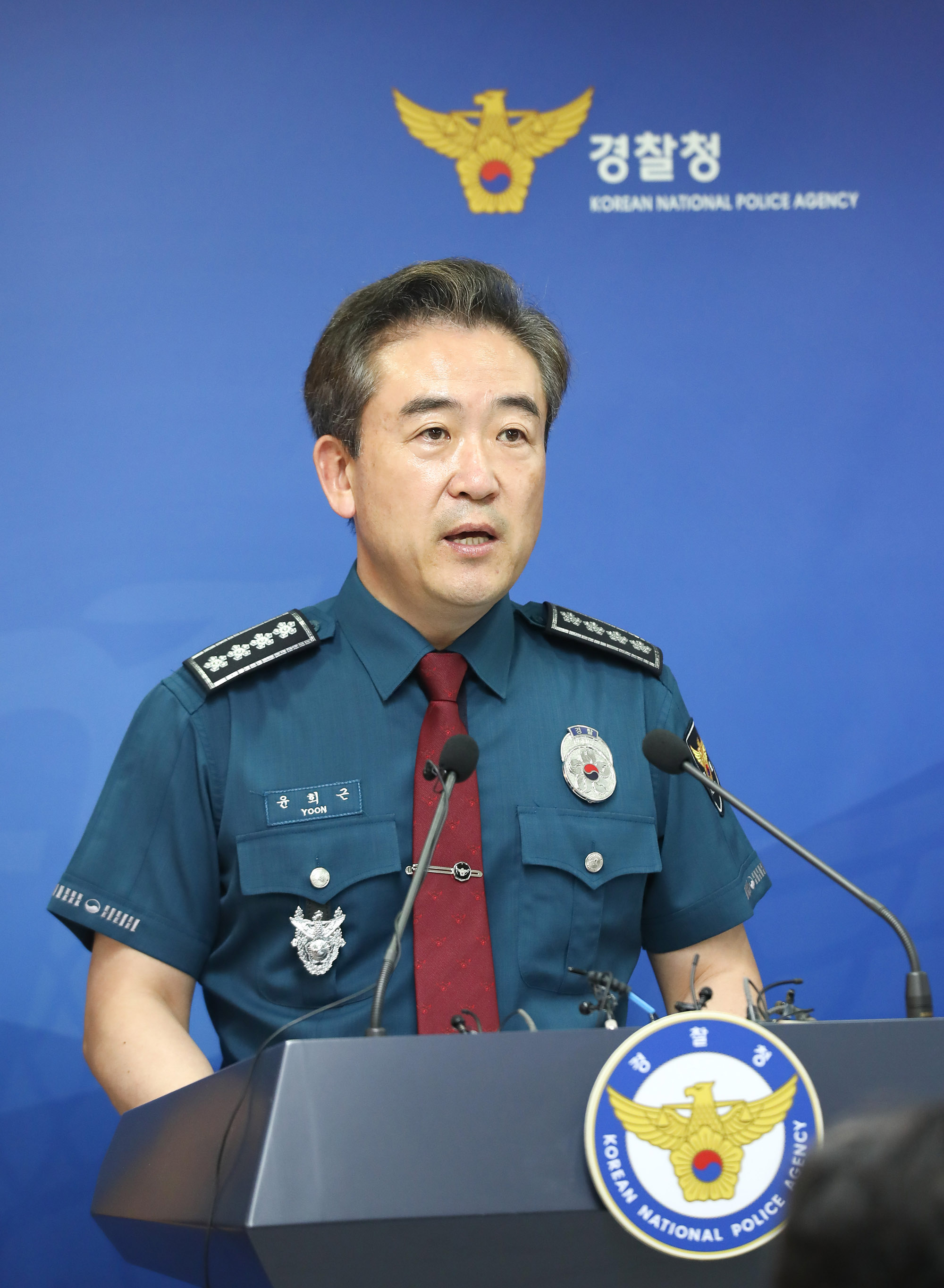 윤희근 경찰청장 서현역 흉기 난동 담화