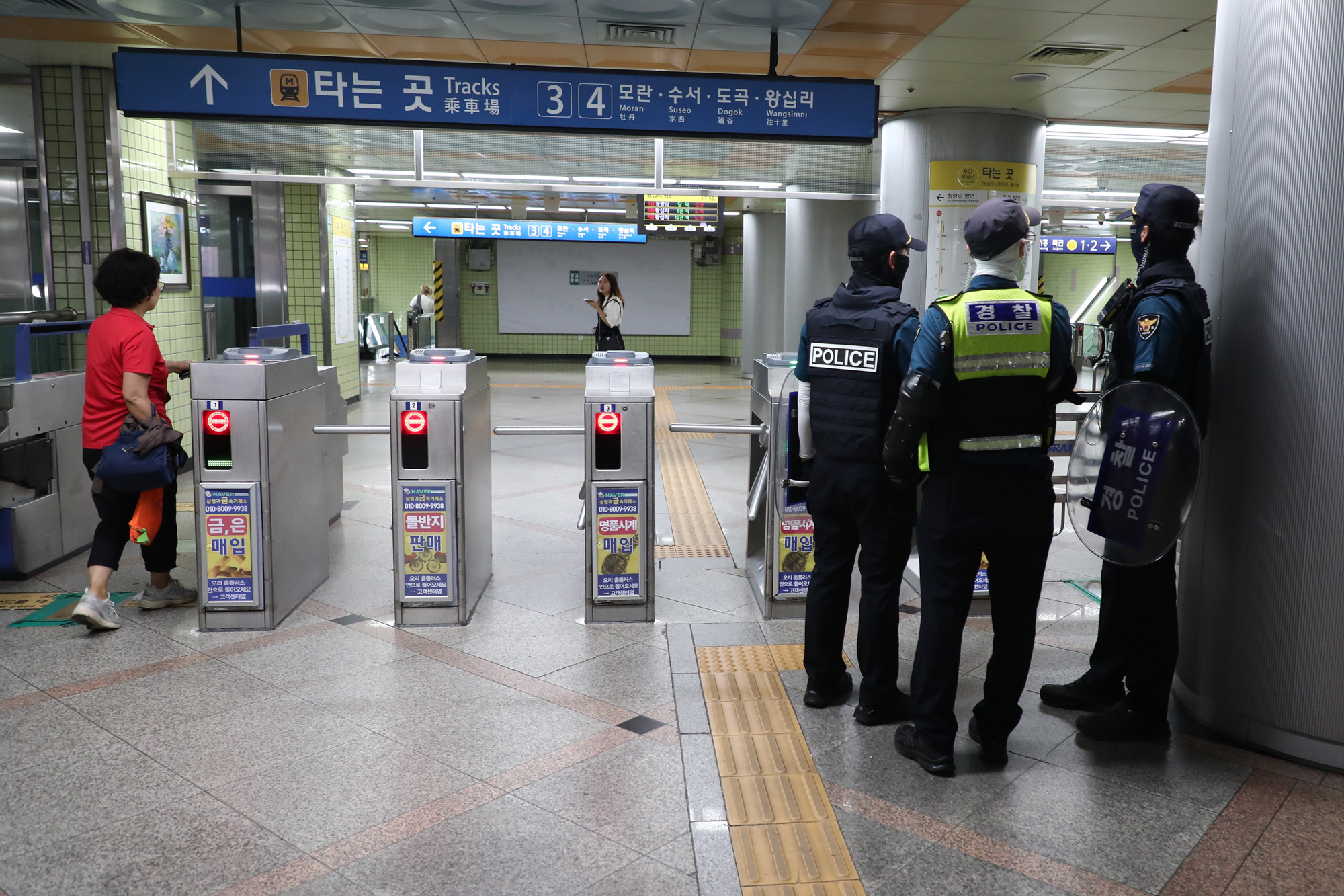 사회;테러;오리영살인;분당오리역;오리역경찰