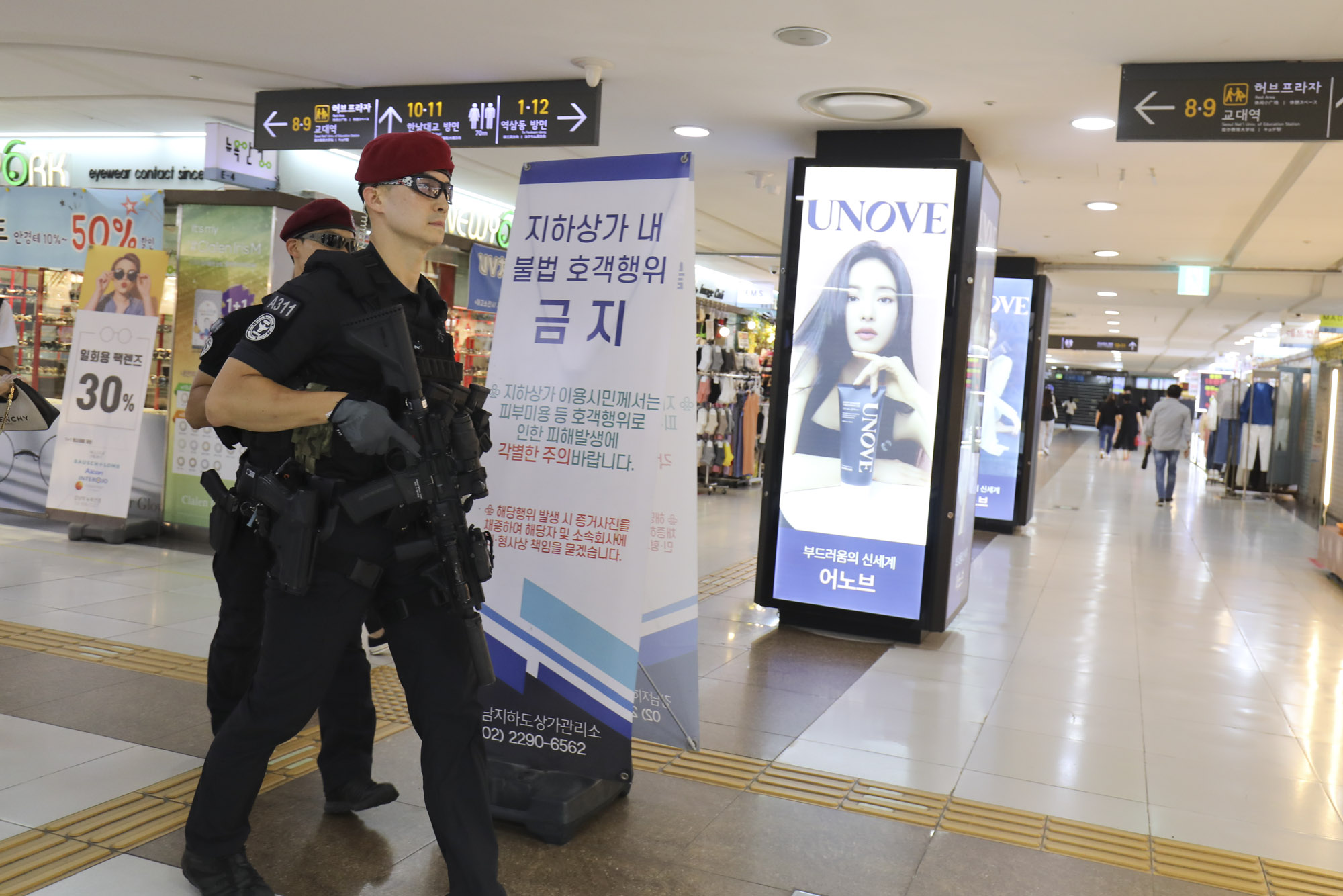 흉기난동;묻지마살인;강남역경찰;경찰특공대;지하철특공대