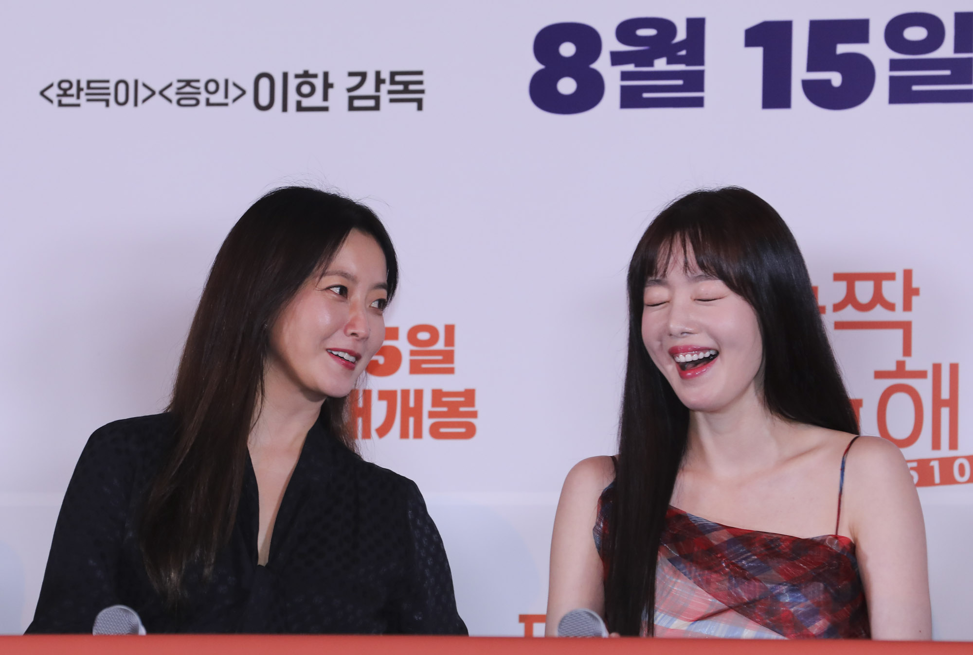 달짝지근해;언론시사회;영화달짝지근해