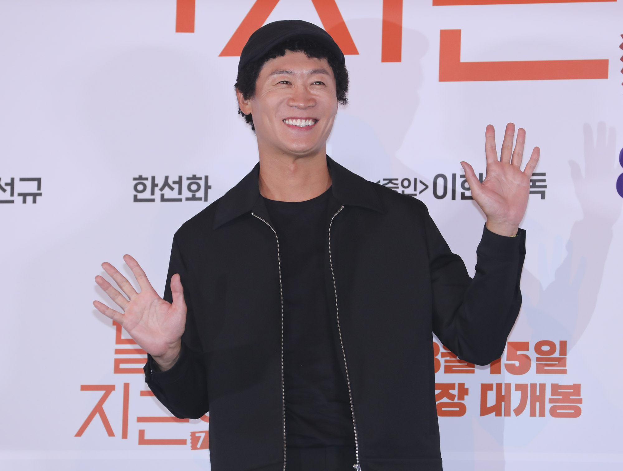 달짝지근해;언론시사회;영화달짝지근해