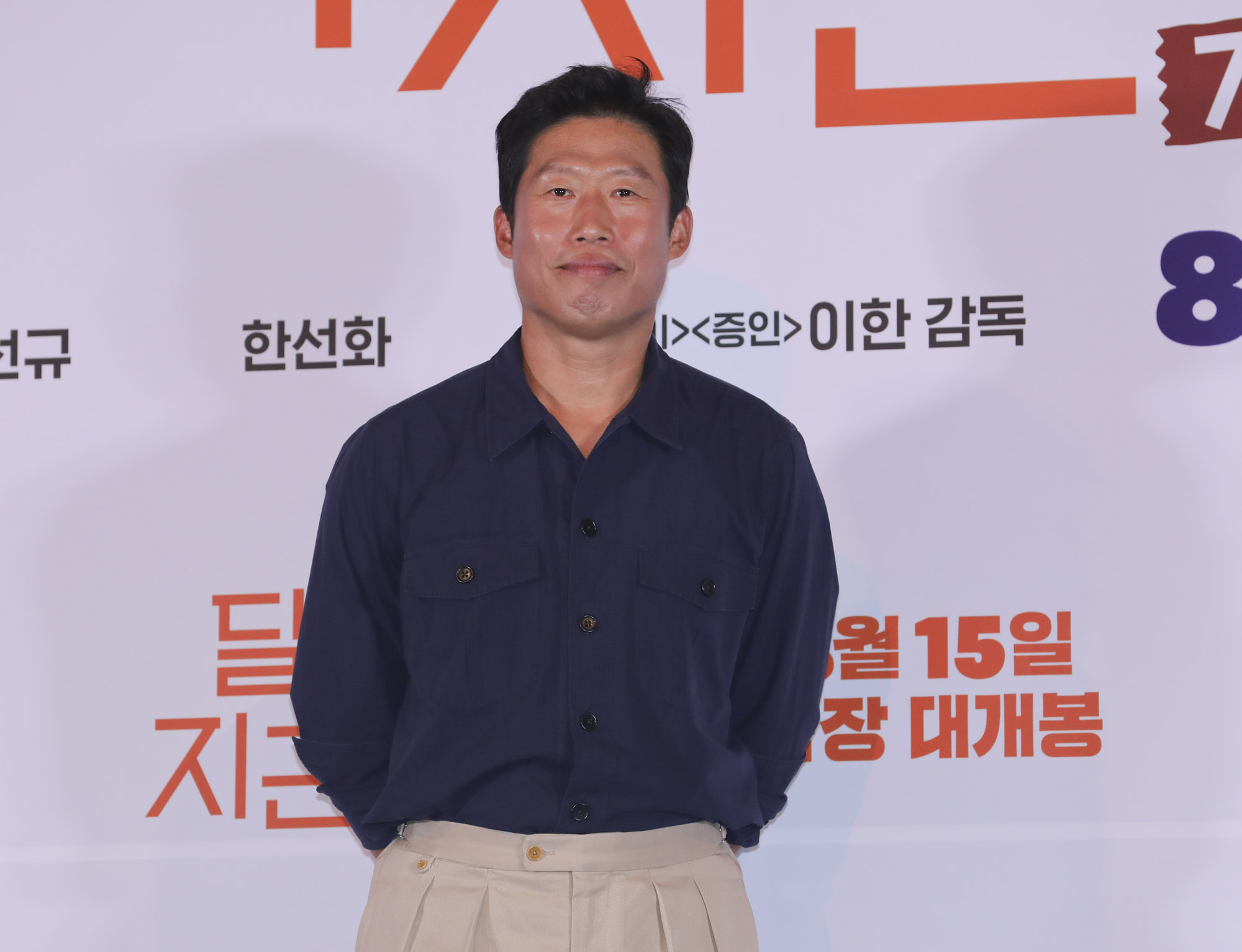 달짝지근해;언론시사회;영화달짝지근해