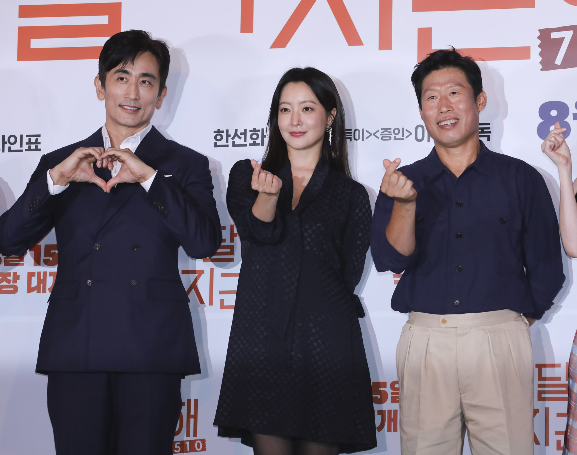 달짝지근해;언론시사회;영화달짝지근해