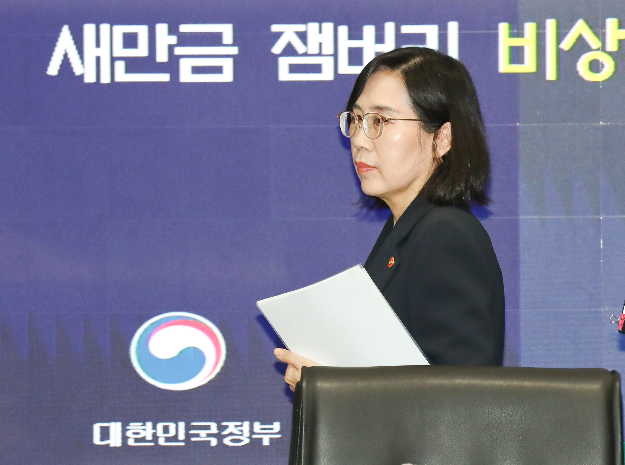 잼버리 비상대책반 새만금 김현숙