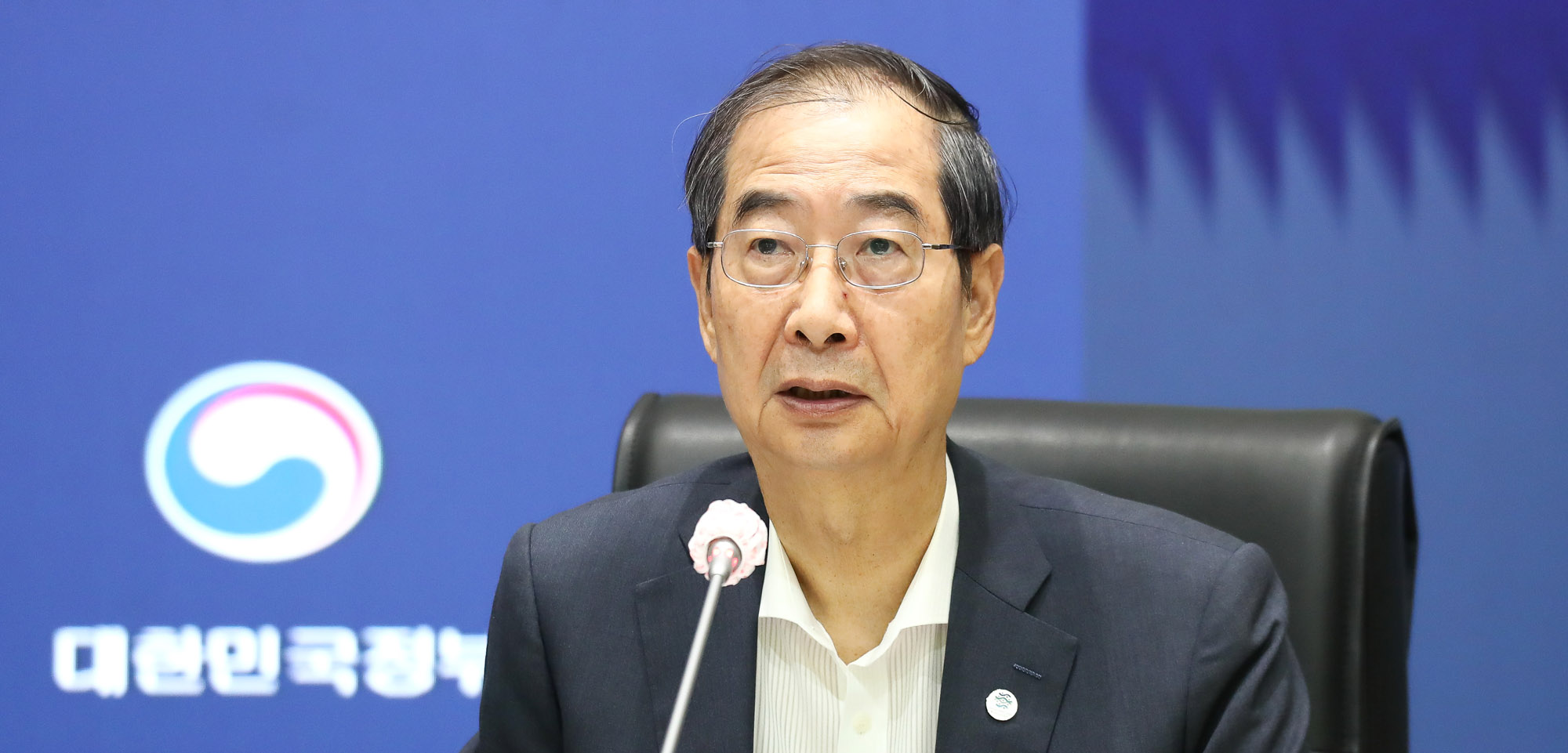 잼버리 비상대책반 새만금 한덕수