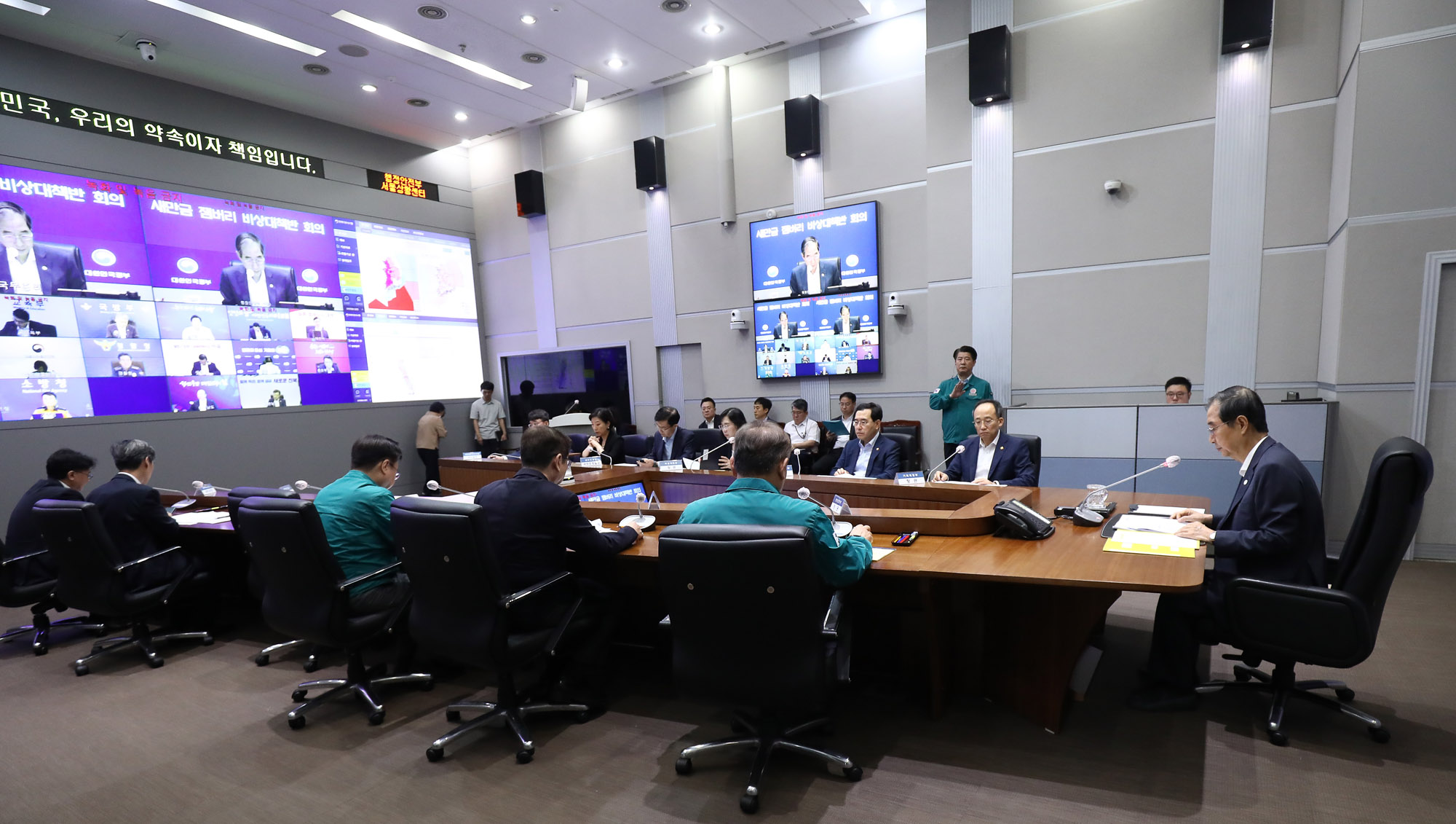 잼버리 비상대책반 새만금 한덕수