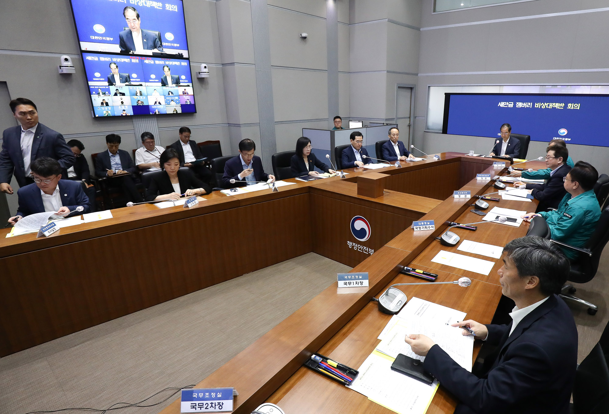 잼버리 비상대책반 새만금 한덕수