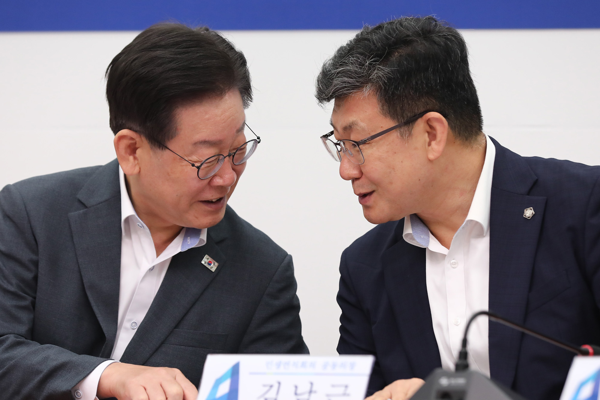 정치;국회;더불어민주당 민생연석회의;이재명;김남근