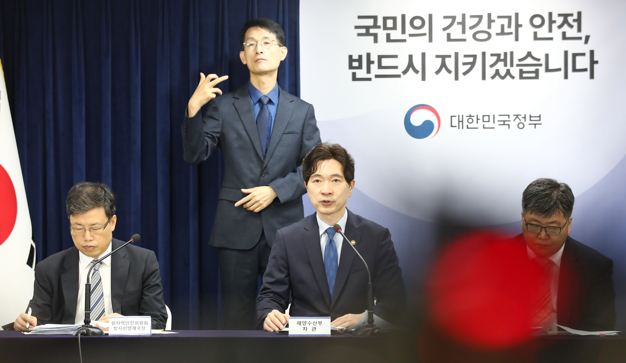 후쿠시마 오염수 방류;브리핑 박성훈