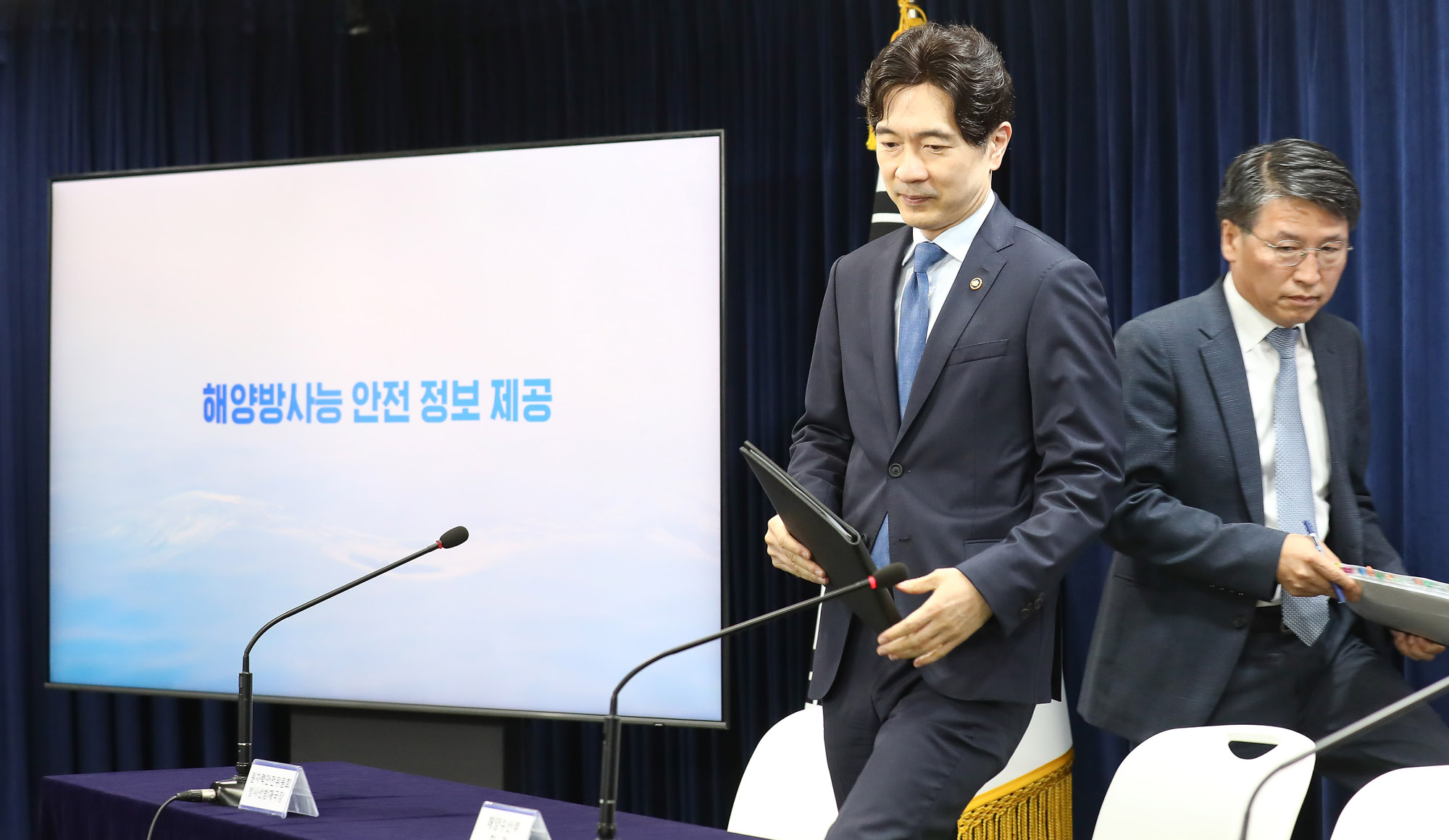 후쿠시마 오염수 방류;브리핑 박성훈