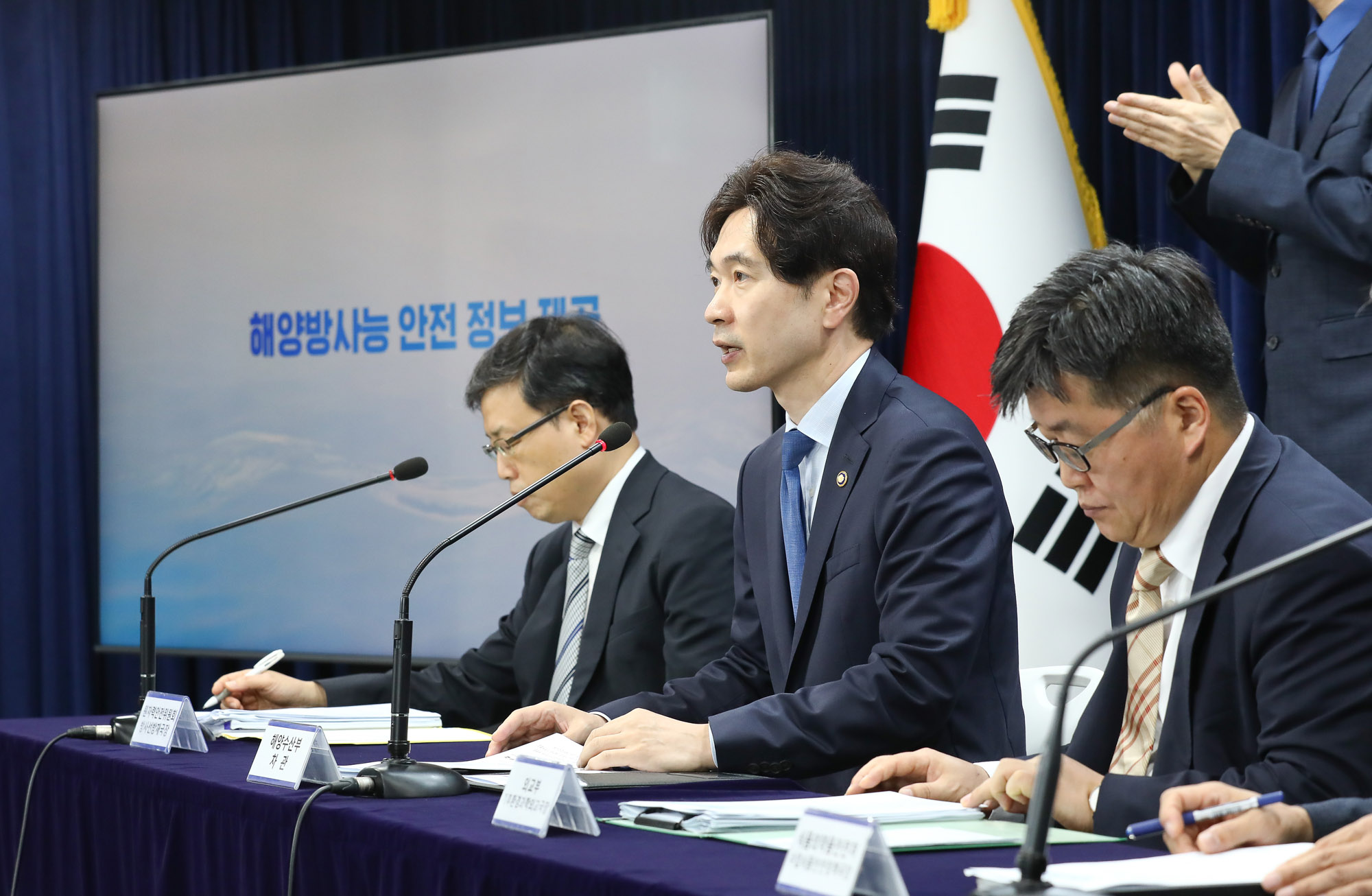 후쿠시마 오염수 방류;브리핑 박성훈