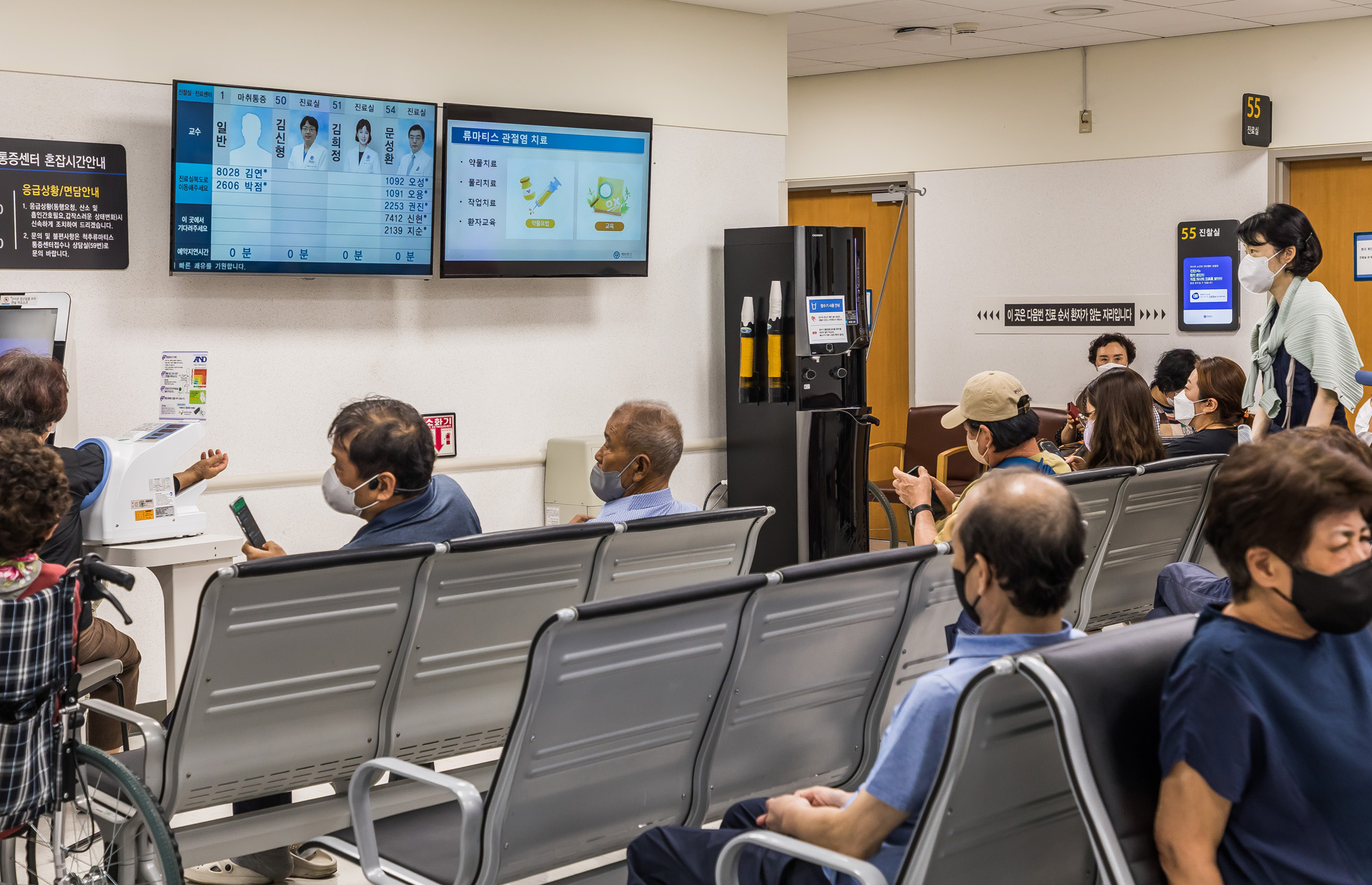 사회;경제;건물;세브란스병원;연세세브란스병원;세브란스병원장례식장;의료인프라