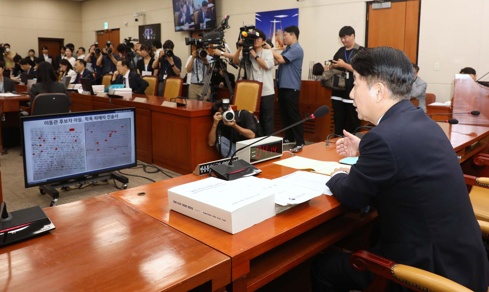 정치;국회;인사청문회;이동관;방송통신위원장후보자인사청문회