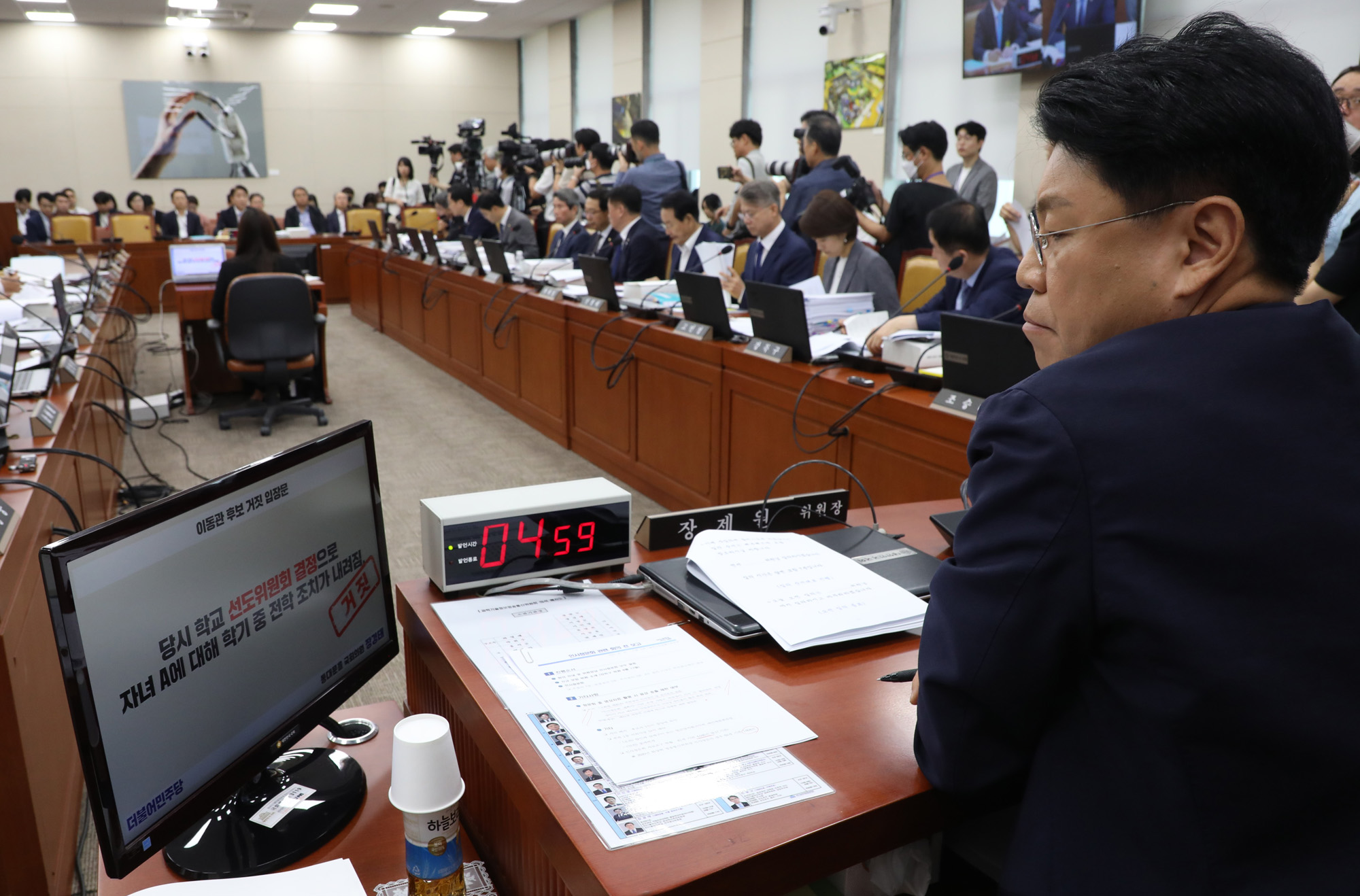 정치;국회;인사청문회;이동관;방송통신위원장후보자인사청문회