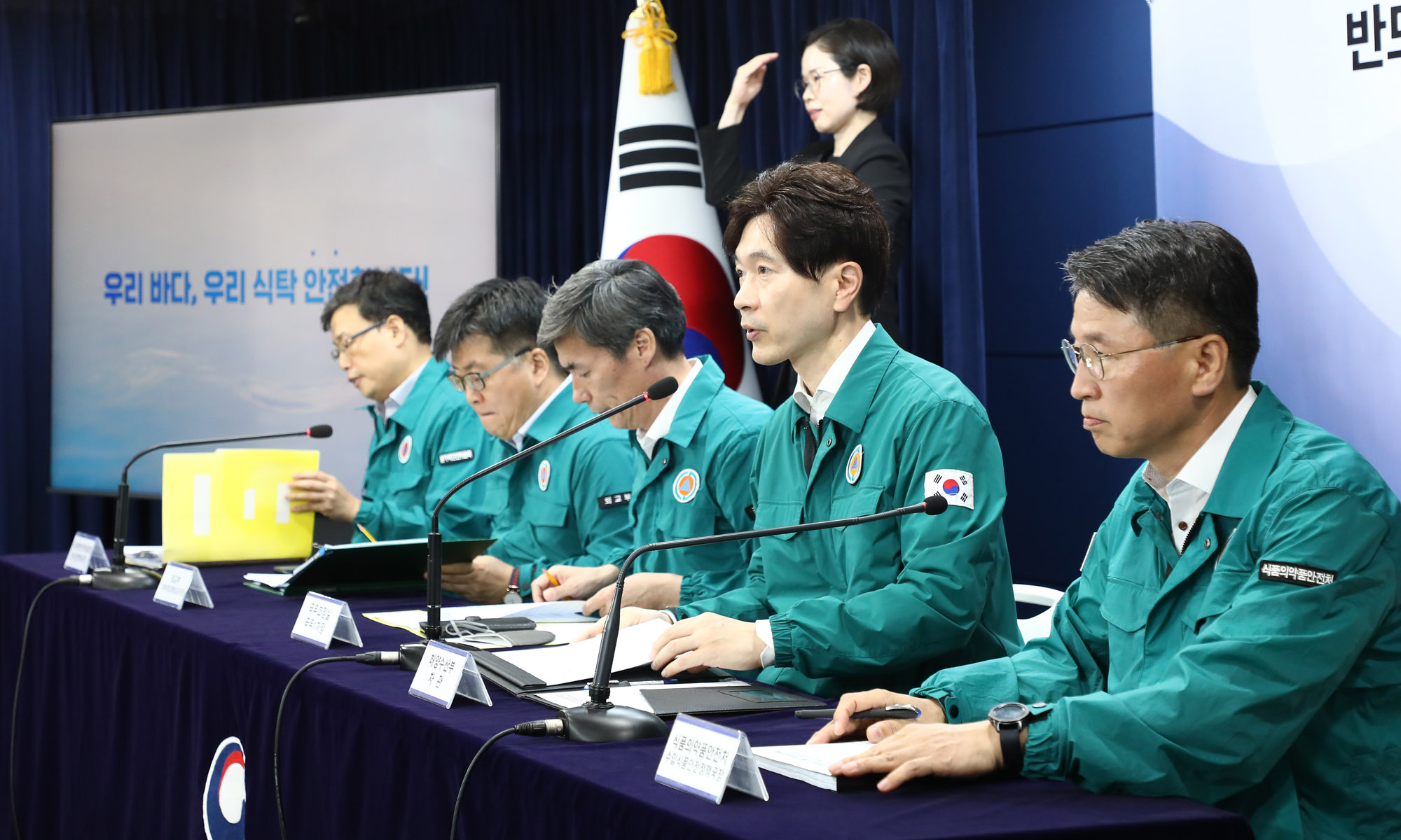 후쿠시마 오염수 방류;브리핑