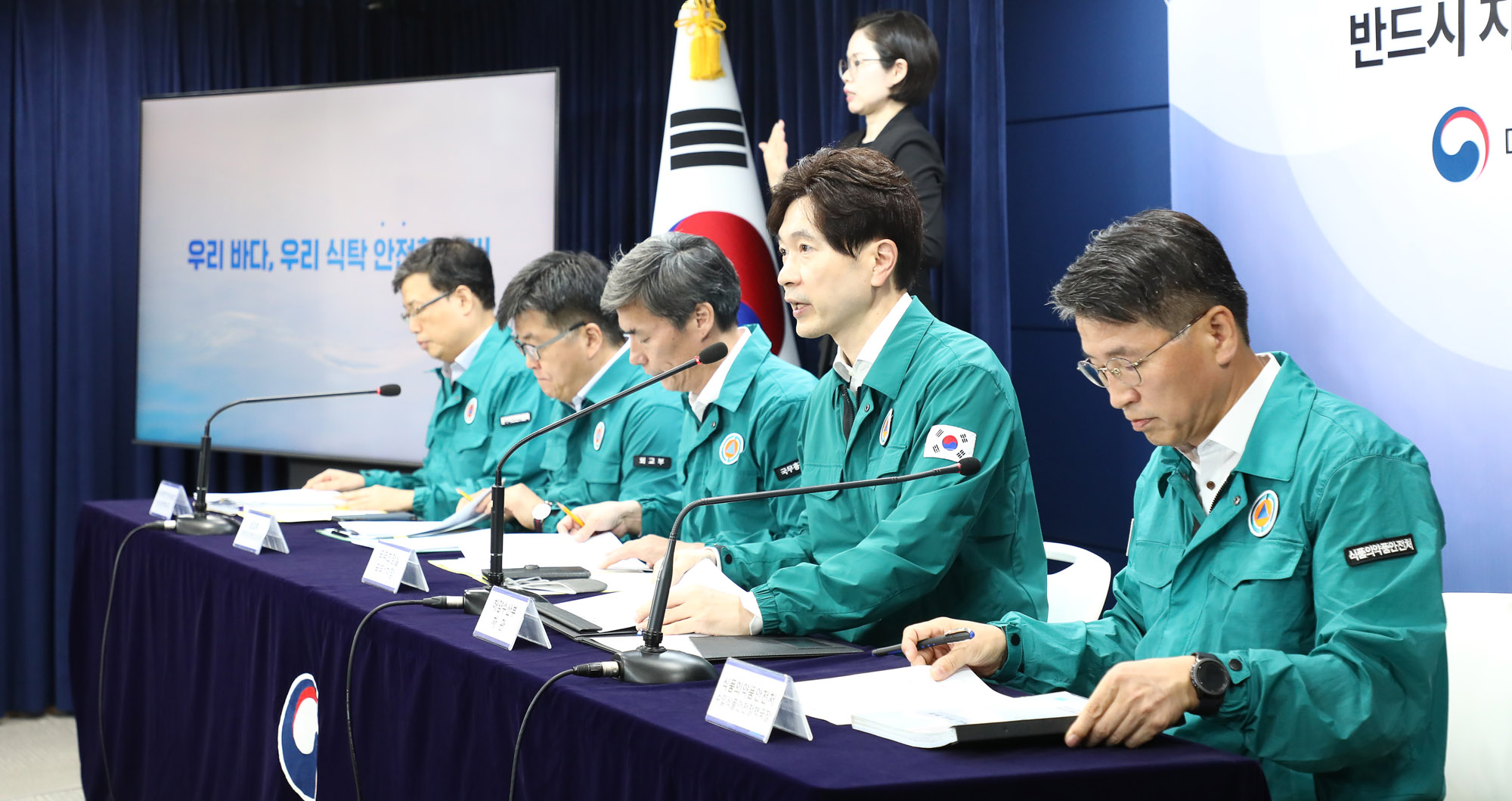 후쿠시마 오염수 방류;브리핑