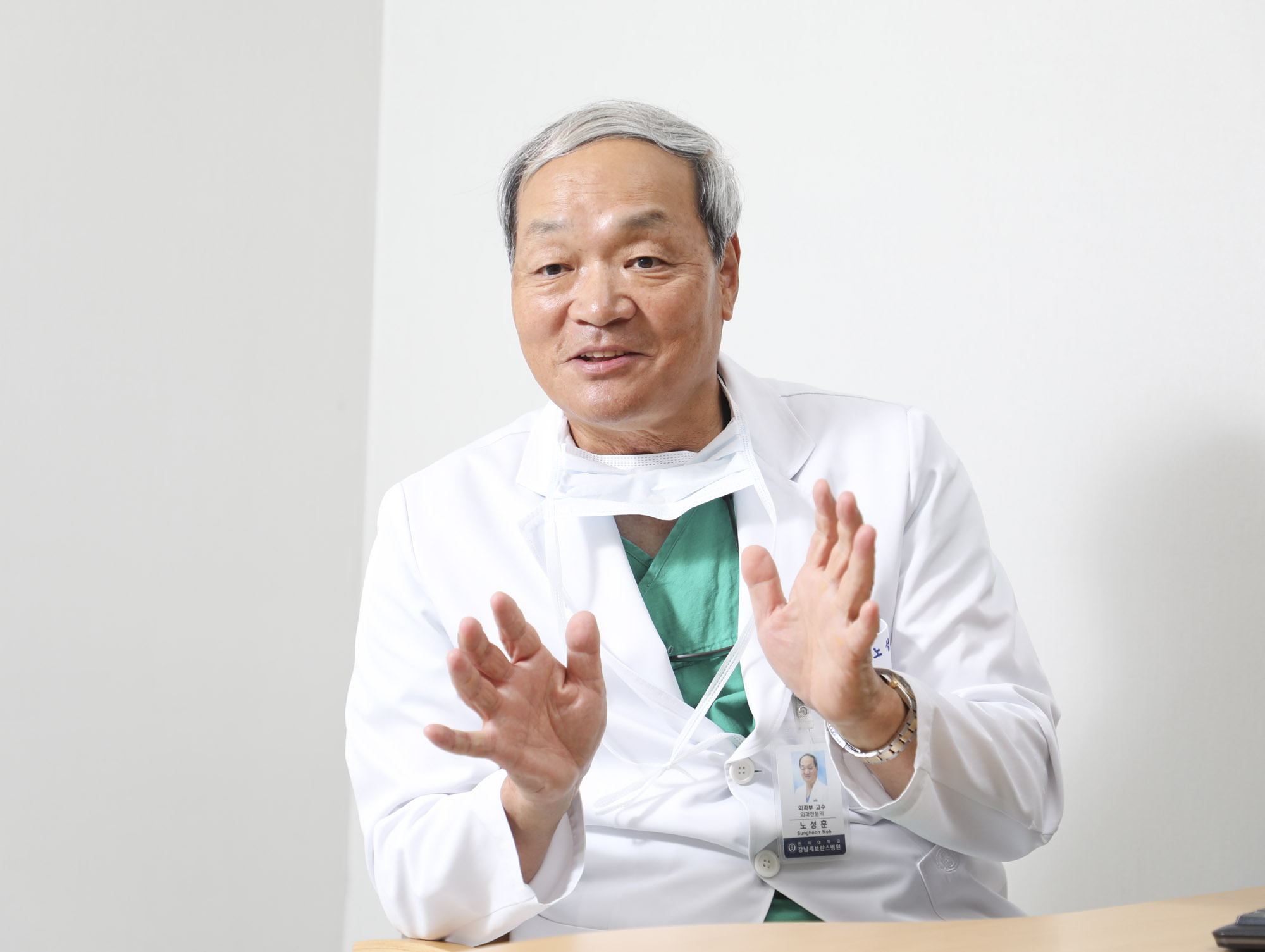 노성훈;노성훈의사;노성훈교수;노성훈위암;노성훈위장관외과