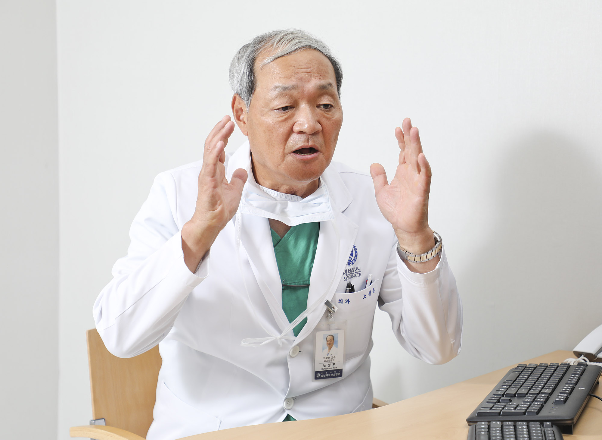 노성훈;노성훈의사;노성훈교수;노성훈위암;노성훈위장관외과