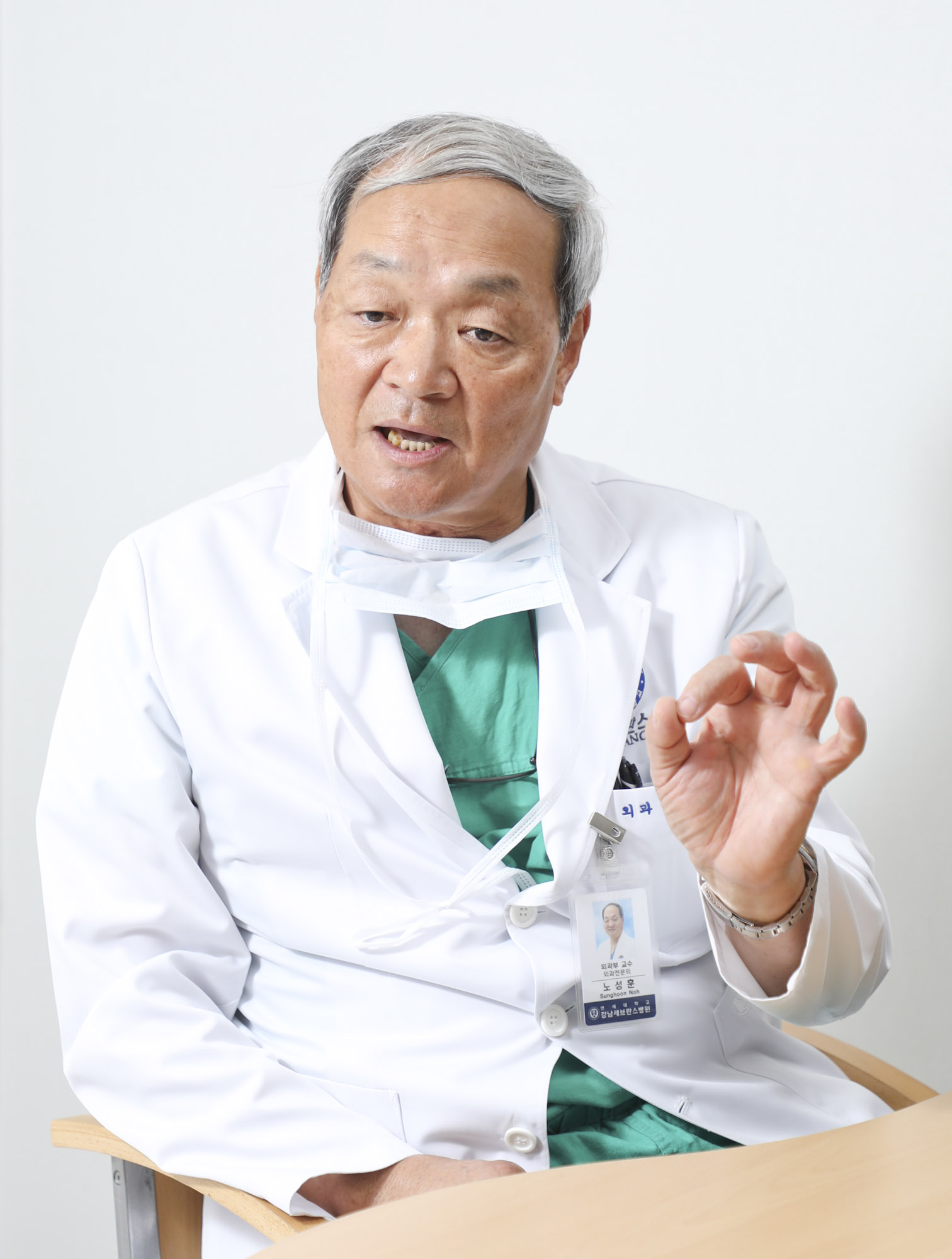 노성훈;노성훈의사;노성훈교수;노성훈위암;노성훈위장관외과