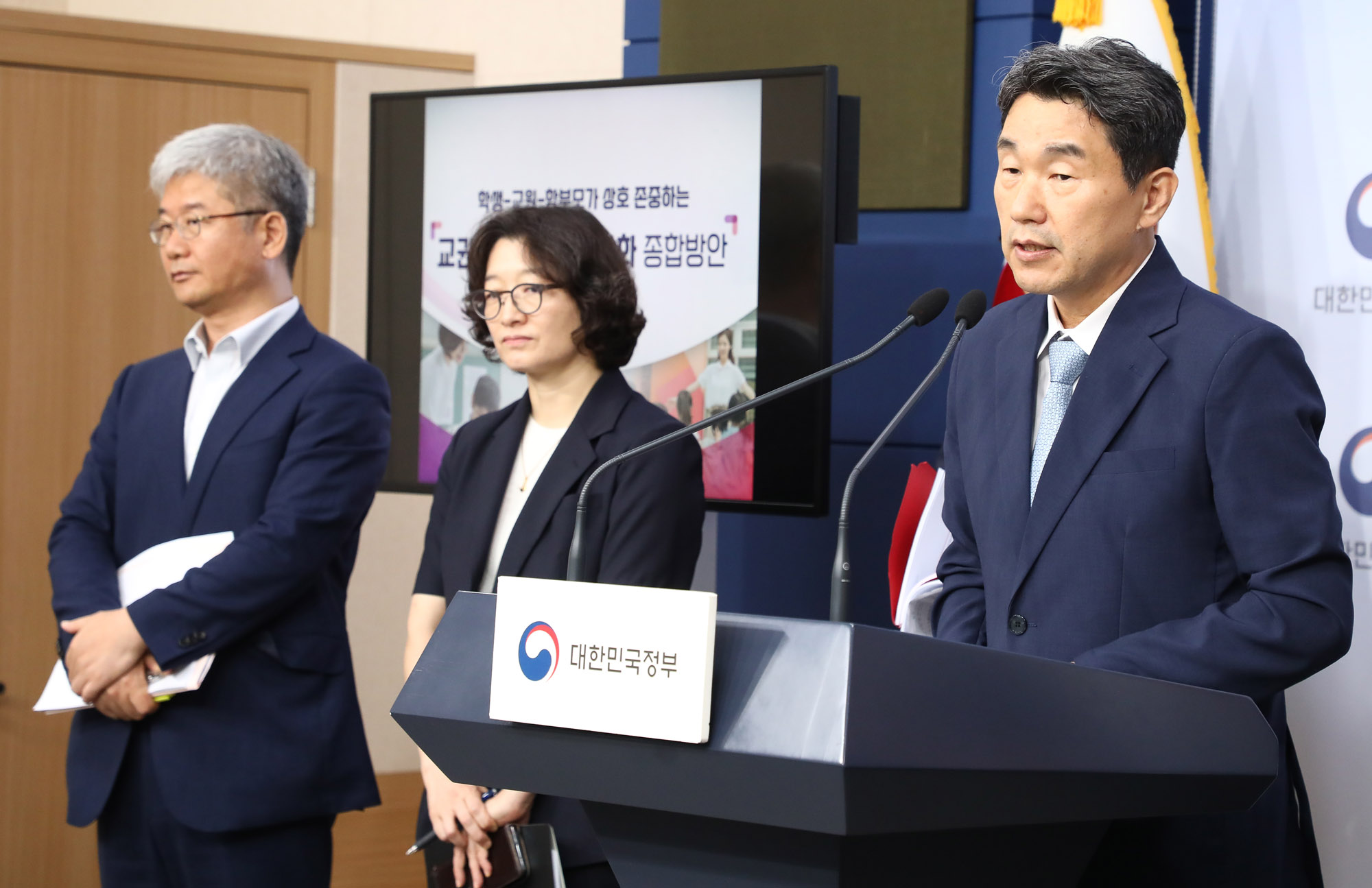 이주호 교권회복;보호 강화 종합방안