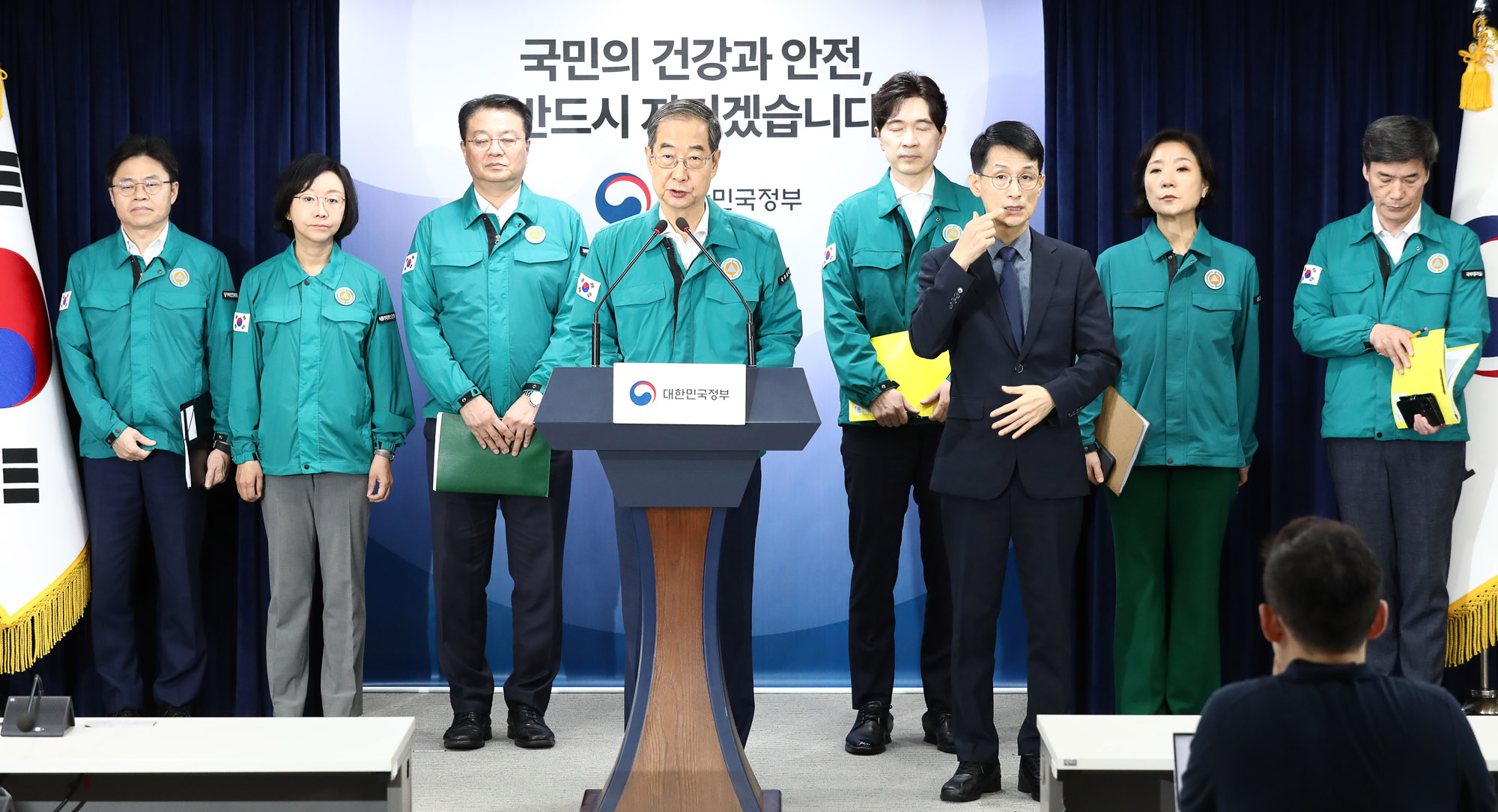 한덕수 후쿠시마 오염수 담화 방류