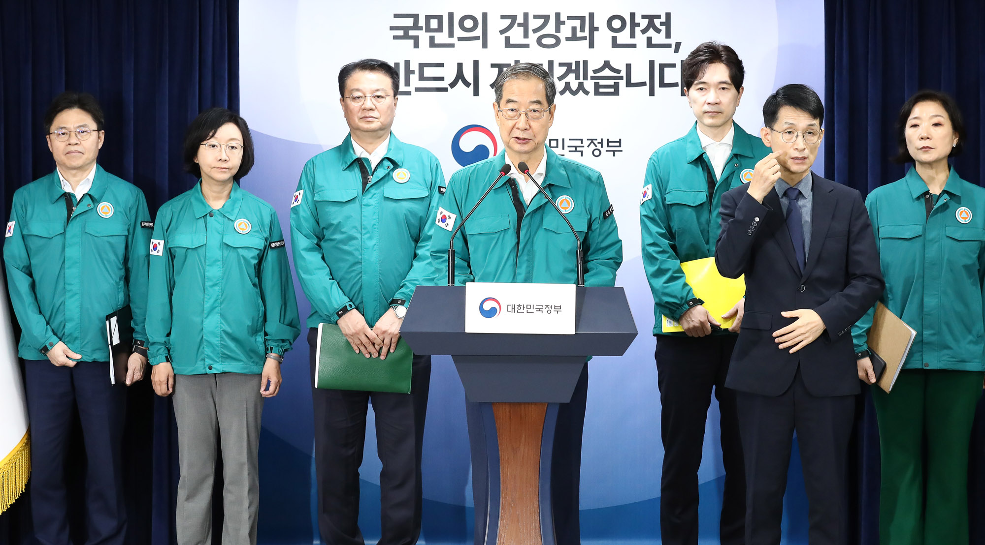 한덕수 후쿠시마 오염수 담화 방류