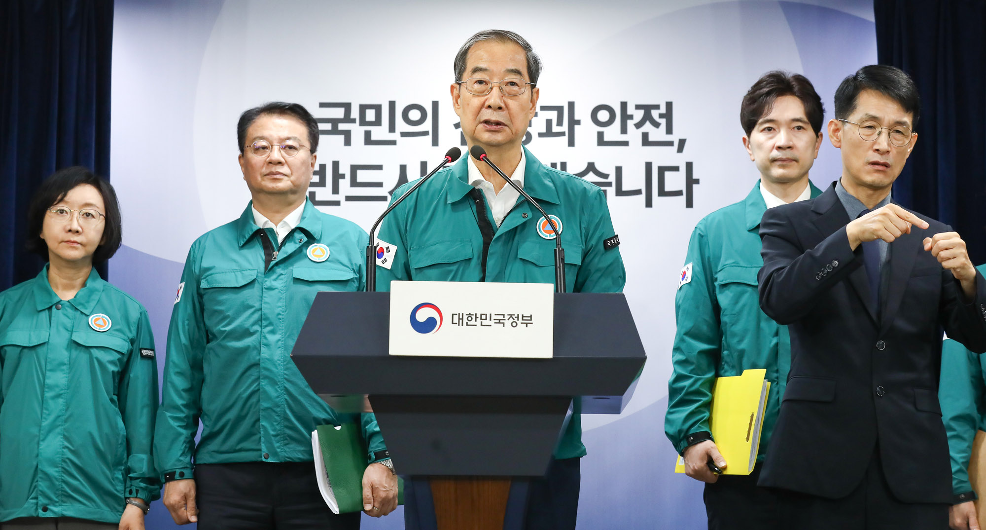 한덕수 후쿠시마 오염수 담화 방류