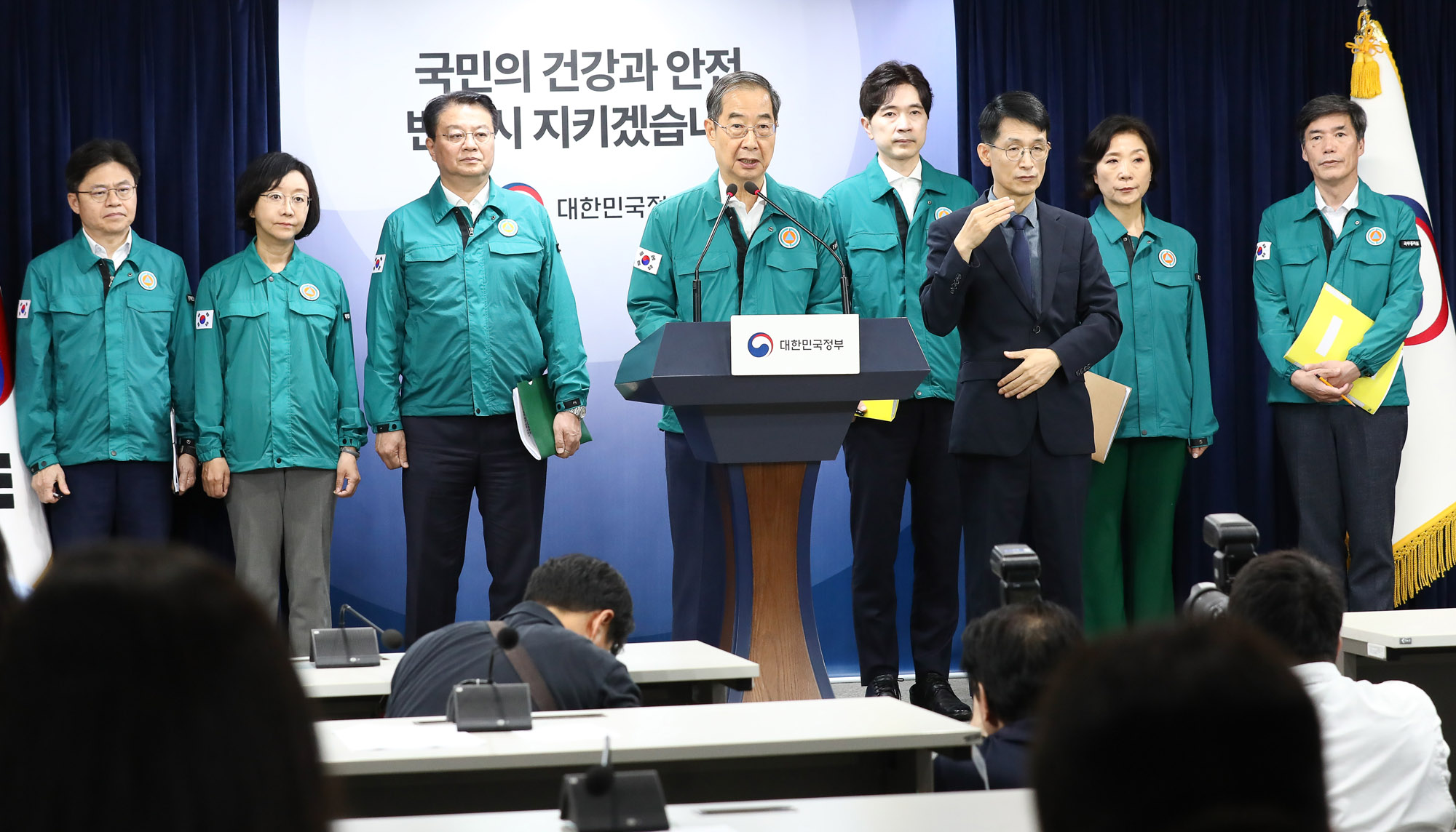 한덕수 후쿠시마 오염수 담화 방류