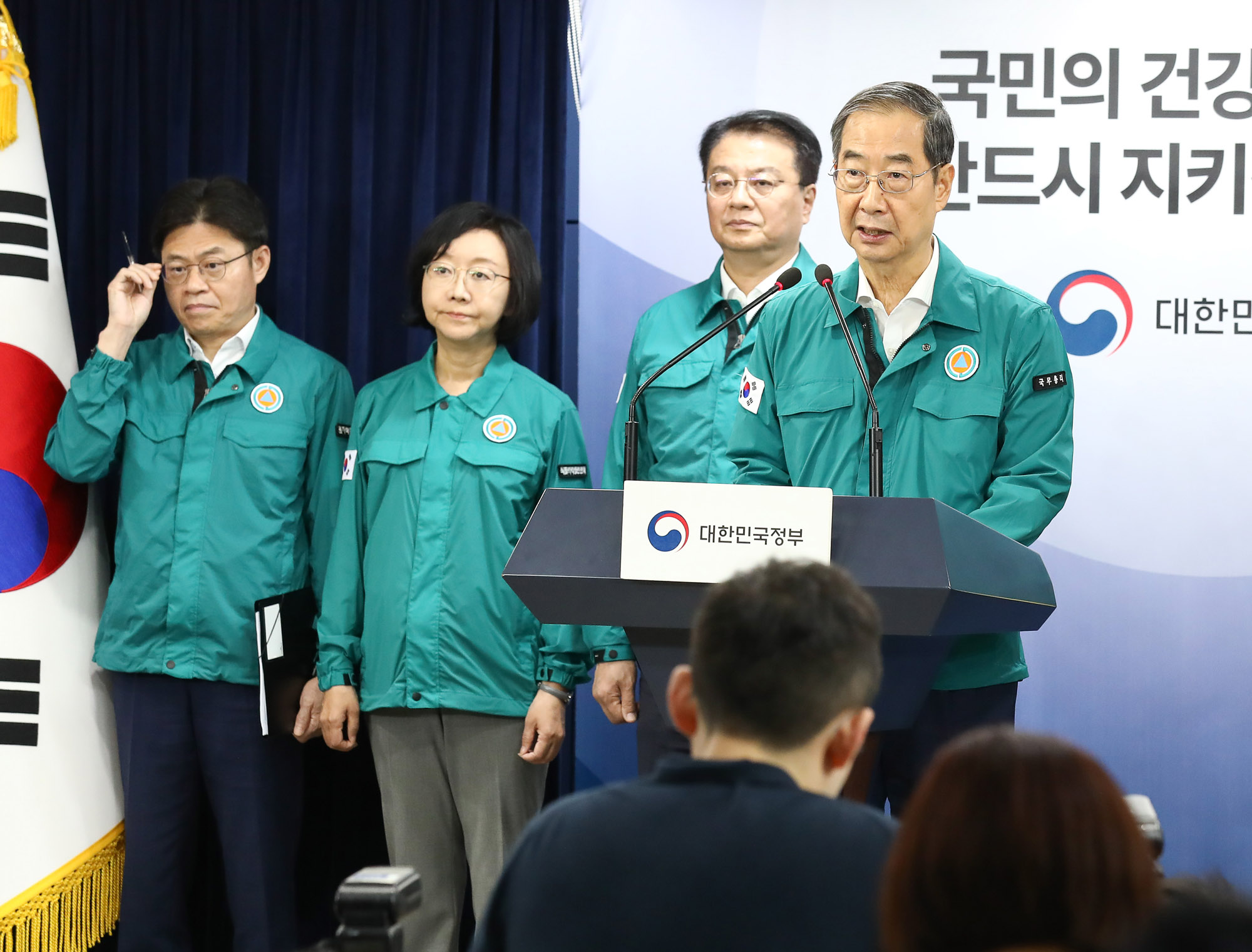 한덕수 후쿠시마 오염수 담화 방류