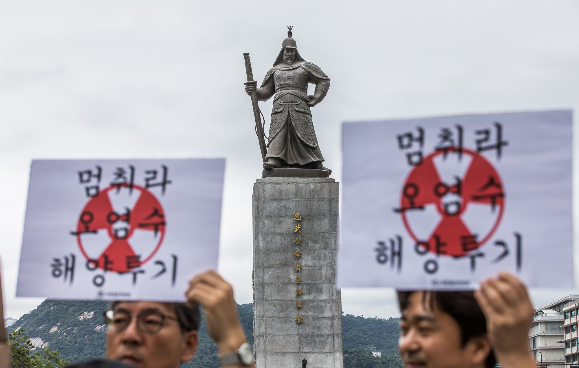 사회;국제;일본;집회;기자회견;후쿠시마오염수;오염수해양방류;환경운동연합;후쿠시마오염수해양투기