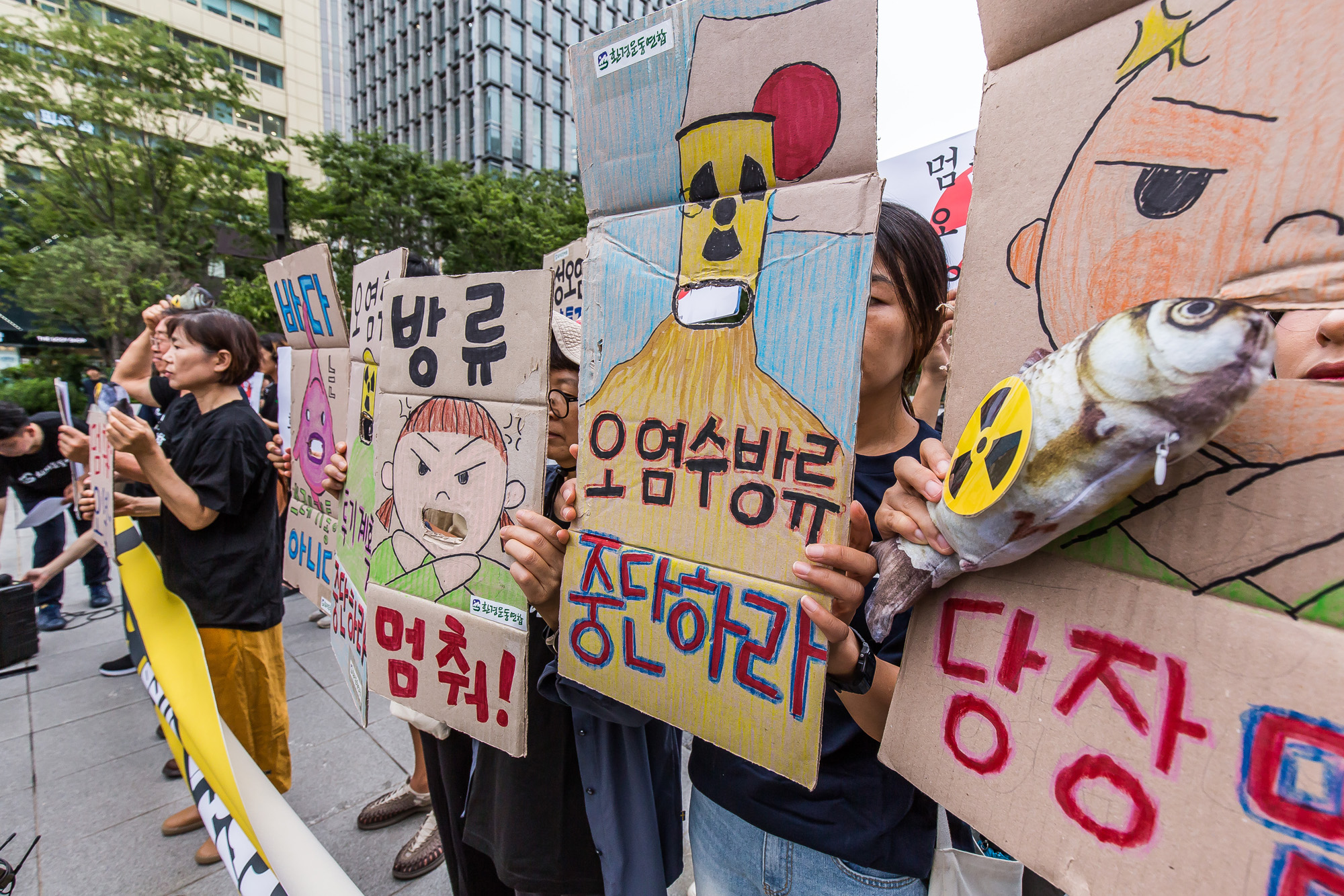 사회;국제;일본;집회;기자회견;후쿠시마오염수;오염수해양방류;환경운동연합;후쿠시마오염수해양투기
