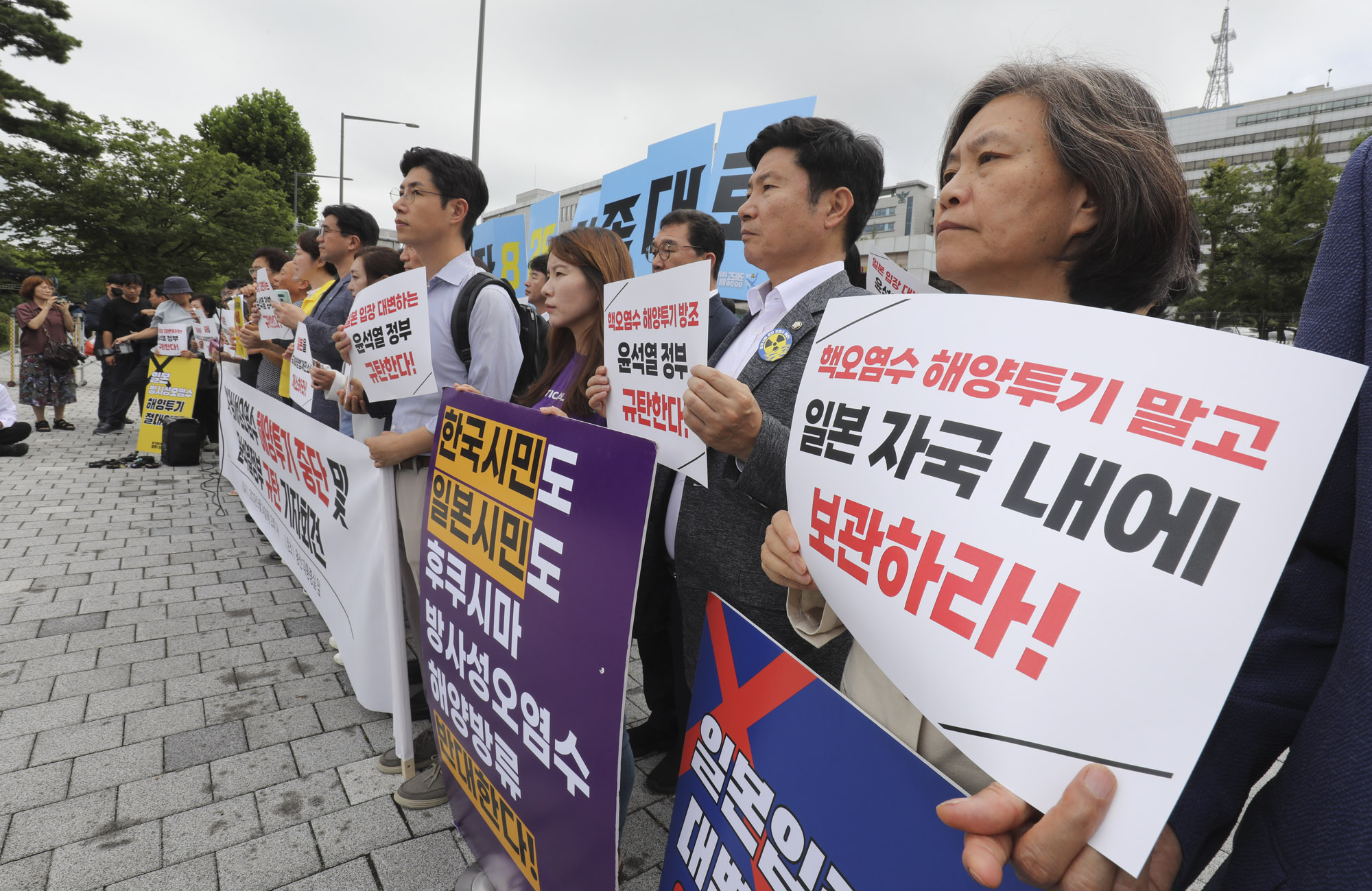 후쿠시마원전;후쿠시마오염수방류;후쿠시마오염수해양투기반대;해양방류반대;알푸스오렴수반대;방사능반대