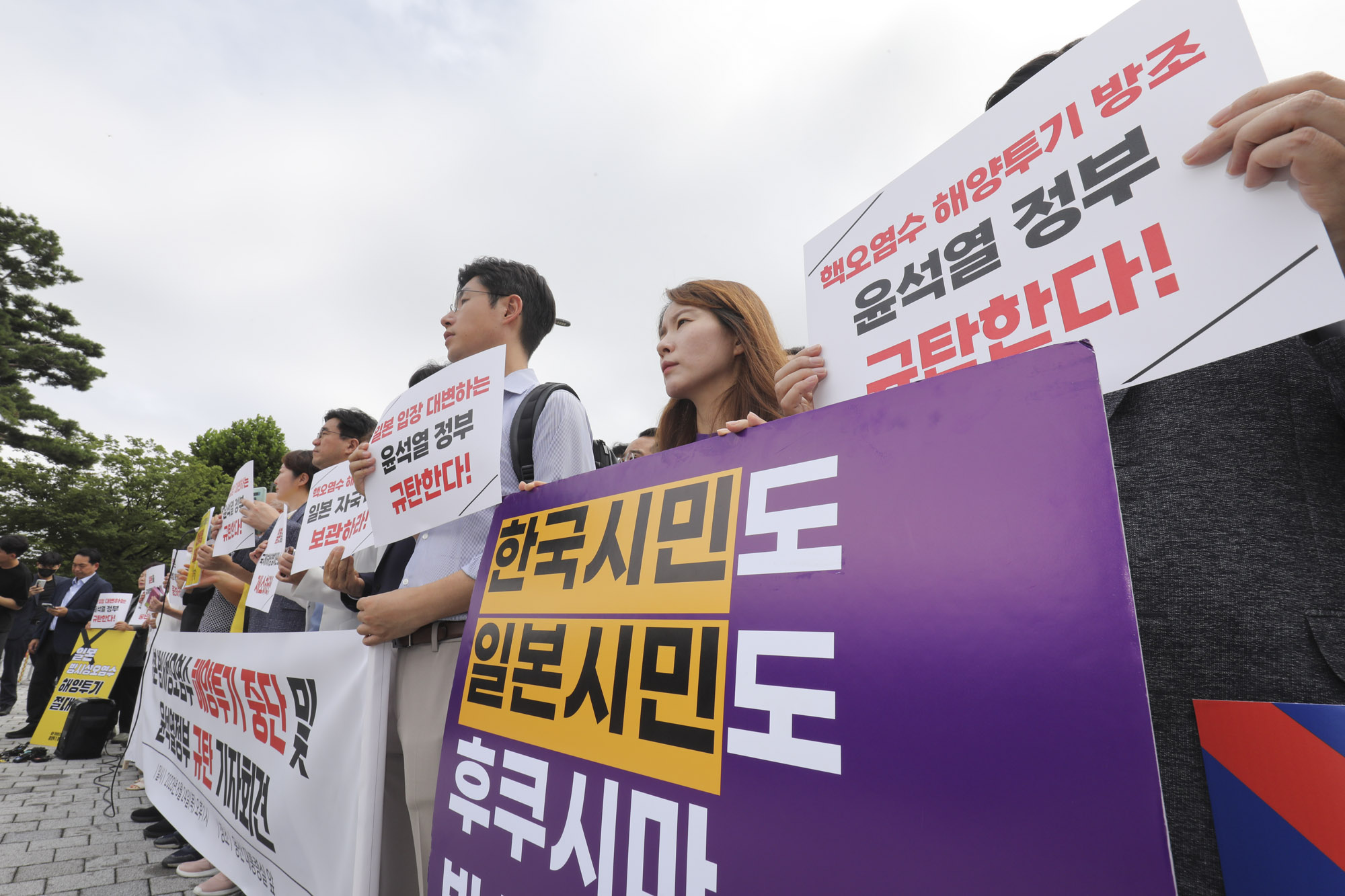 후쿠시마원전;후쿠시마오염수방류;후쿠시마오염수해양투기반대;해양방류반대;알푸스오렴수반대;방사능반대