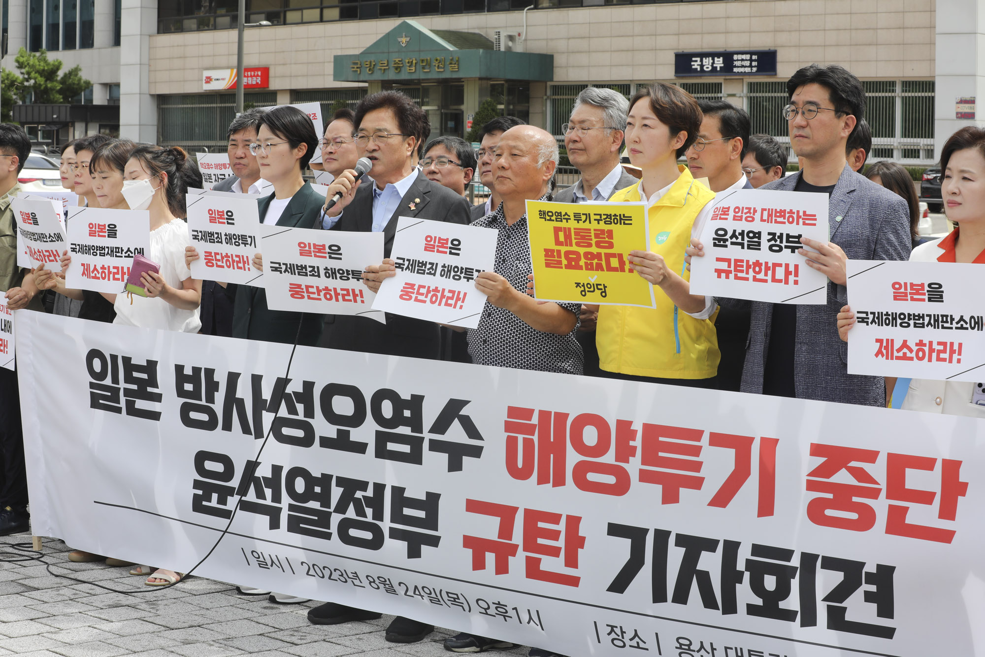 후쿠시마원전;후쿠시마오염수방류;후쿠시마오염수해양투기반대;해양방류반대;알푸스오렴수반대;방사능반대