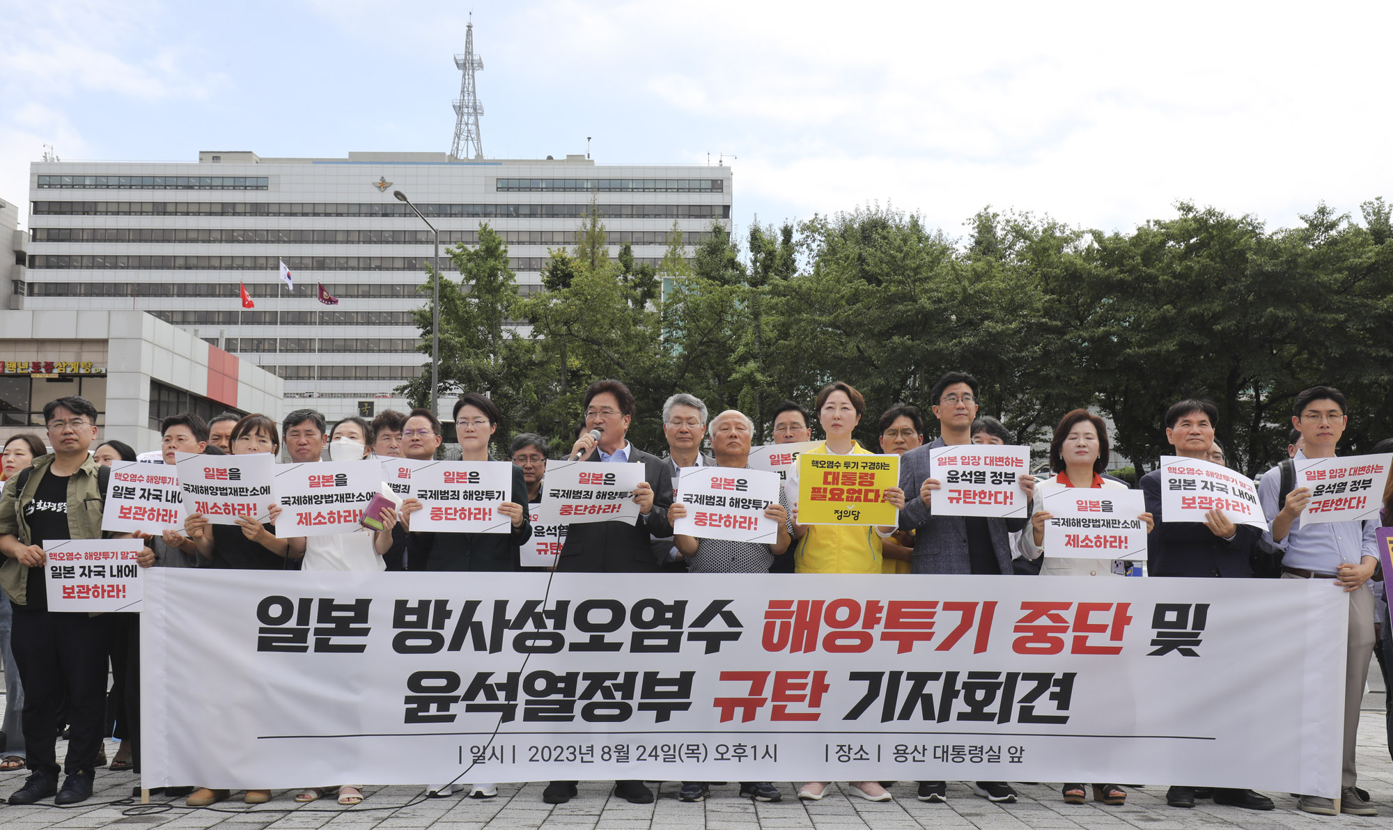 후쿠시마원전;후쿠시마오염수방류;후쿠시마오염수해양투기반대;해양방류반대;알푸스오렴수반대;방사능반대