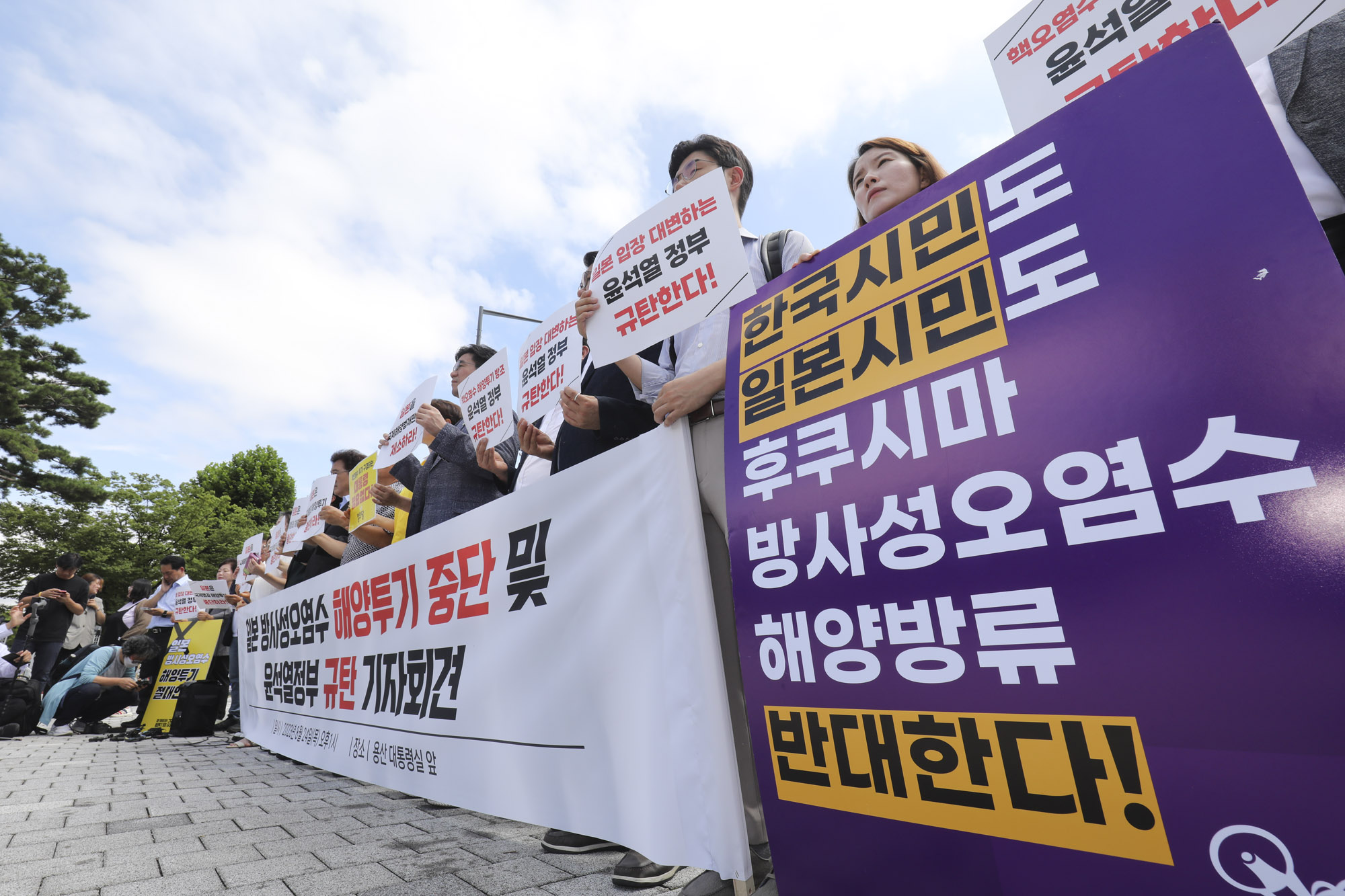 후쿠시마원전;후쿠시마오염수방류;후쿠시마오염수해양투기반대;해양방류반대;알푸스오렴수반대;방사능반대