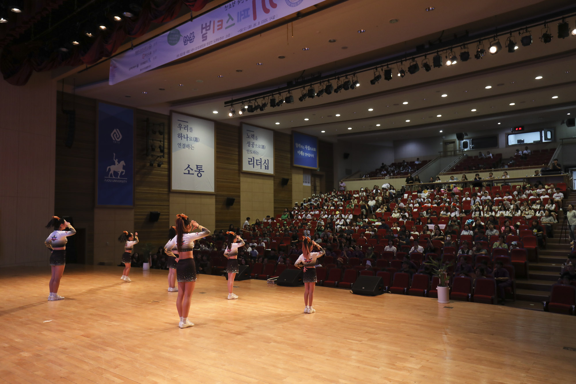 끼페스티벌;일요신문끼페스티벌;청소년선도위원회