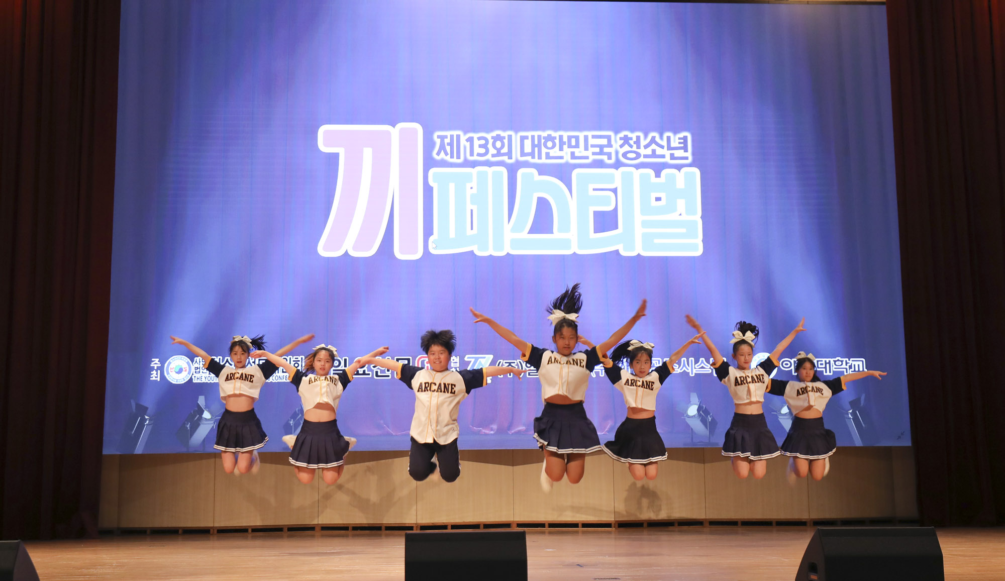 끼페스티벌;일요신문끼페스티벌;청소년선도위원회