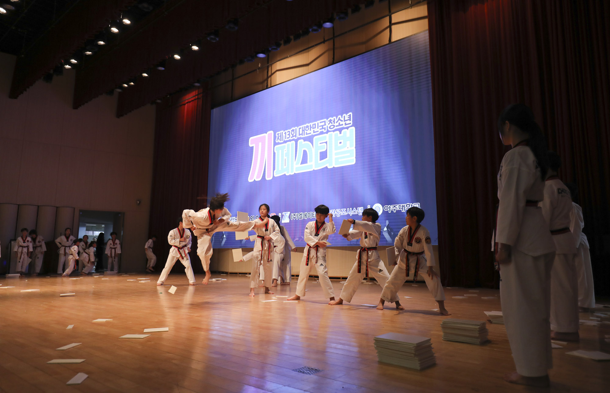 끼페스티벌;일요신문끼페스티벌;청소년선도위원회