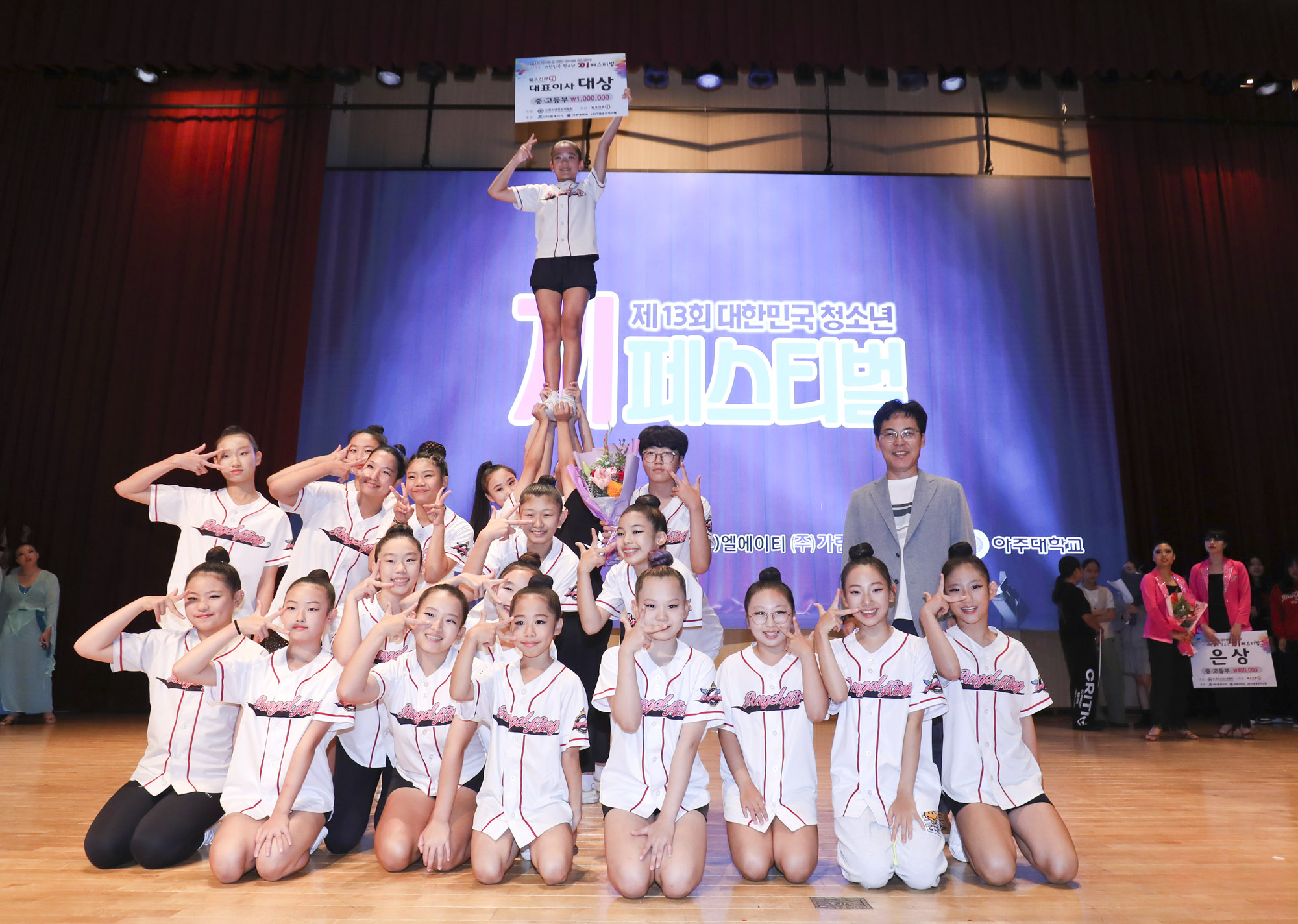 끼페스티벌;일요신문끼페스티벌