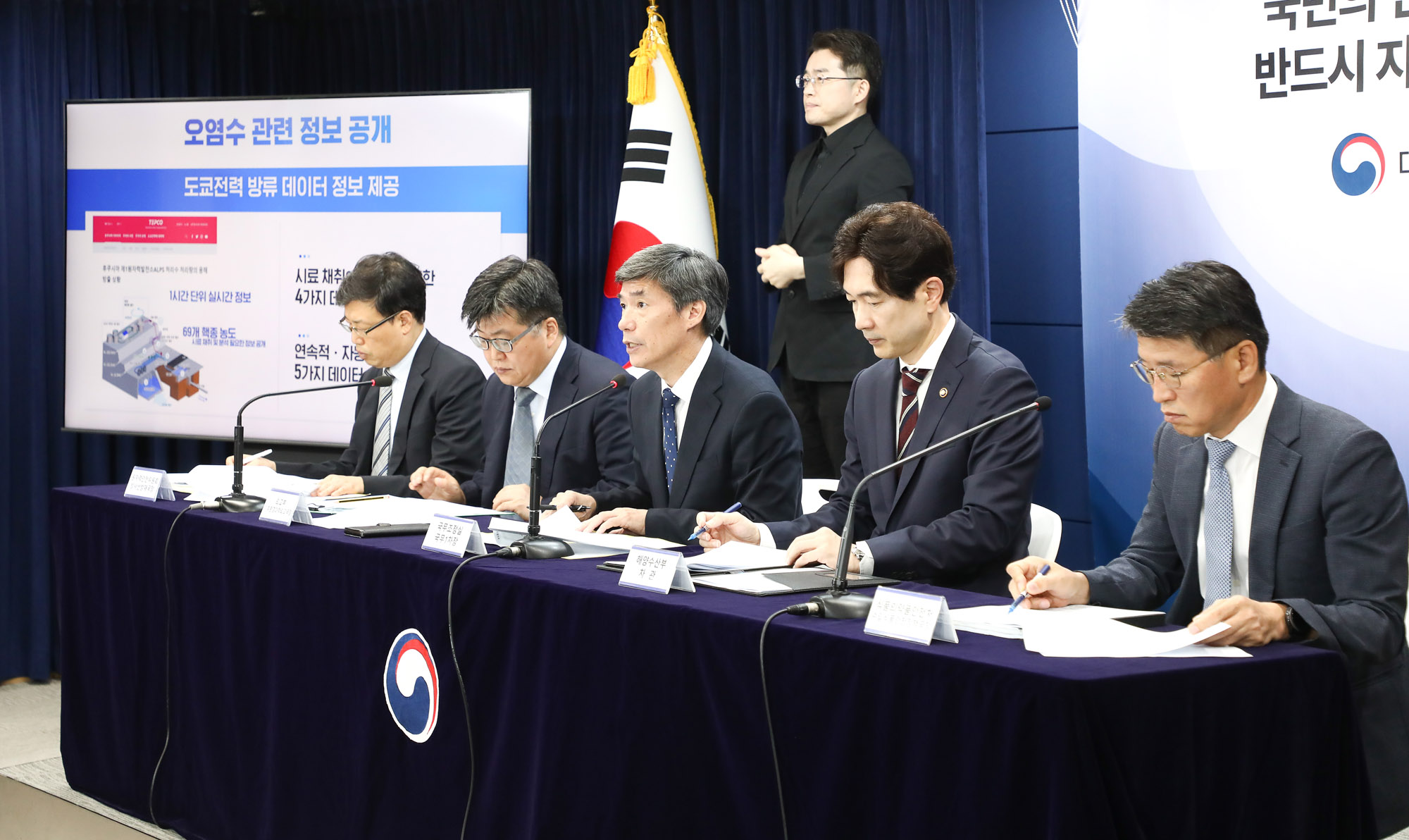 후쿠시마 오염수 박구연