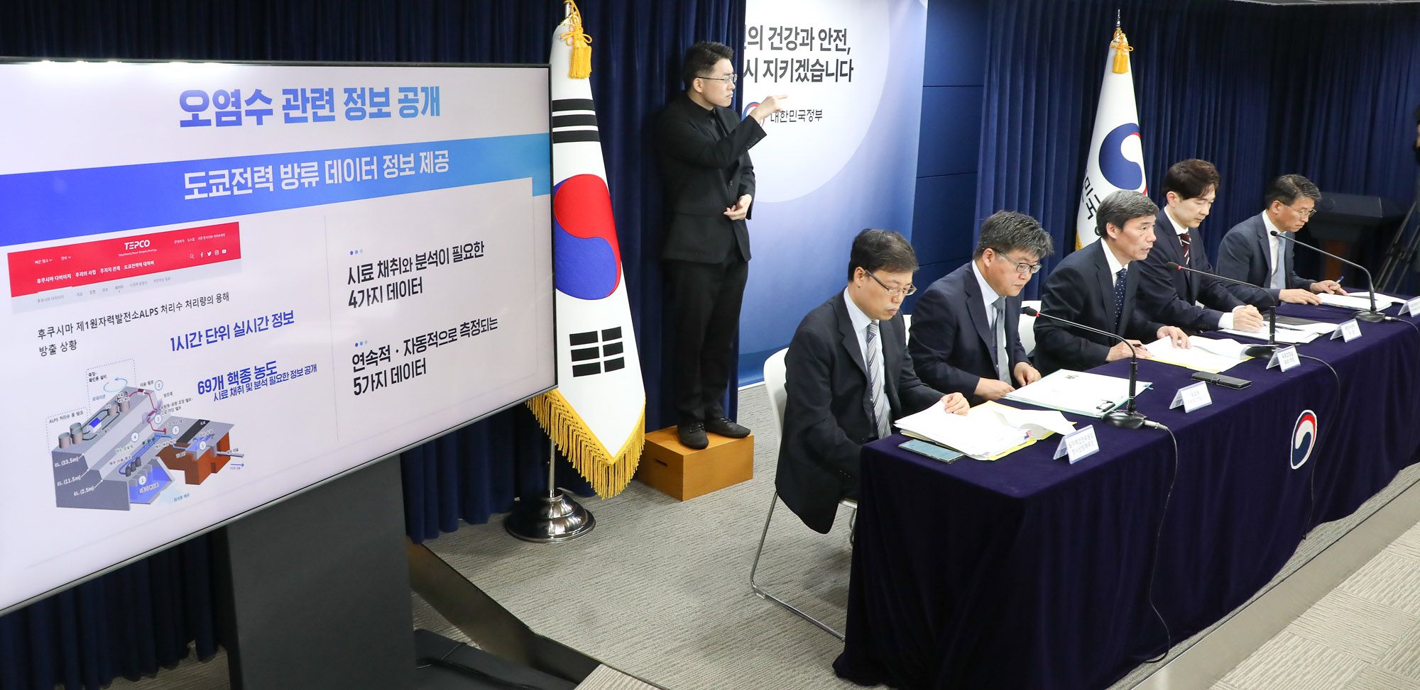 후쿠시마 오염수 박구연