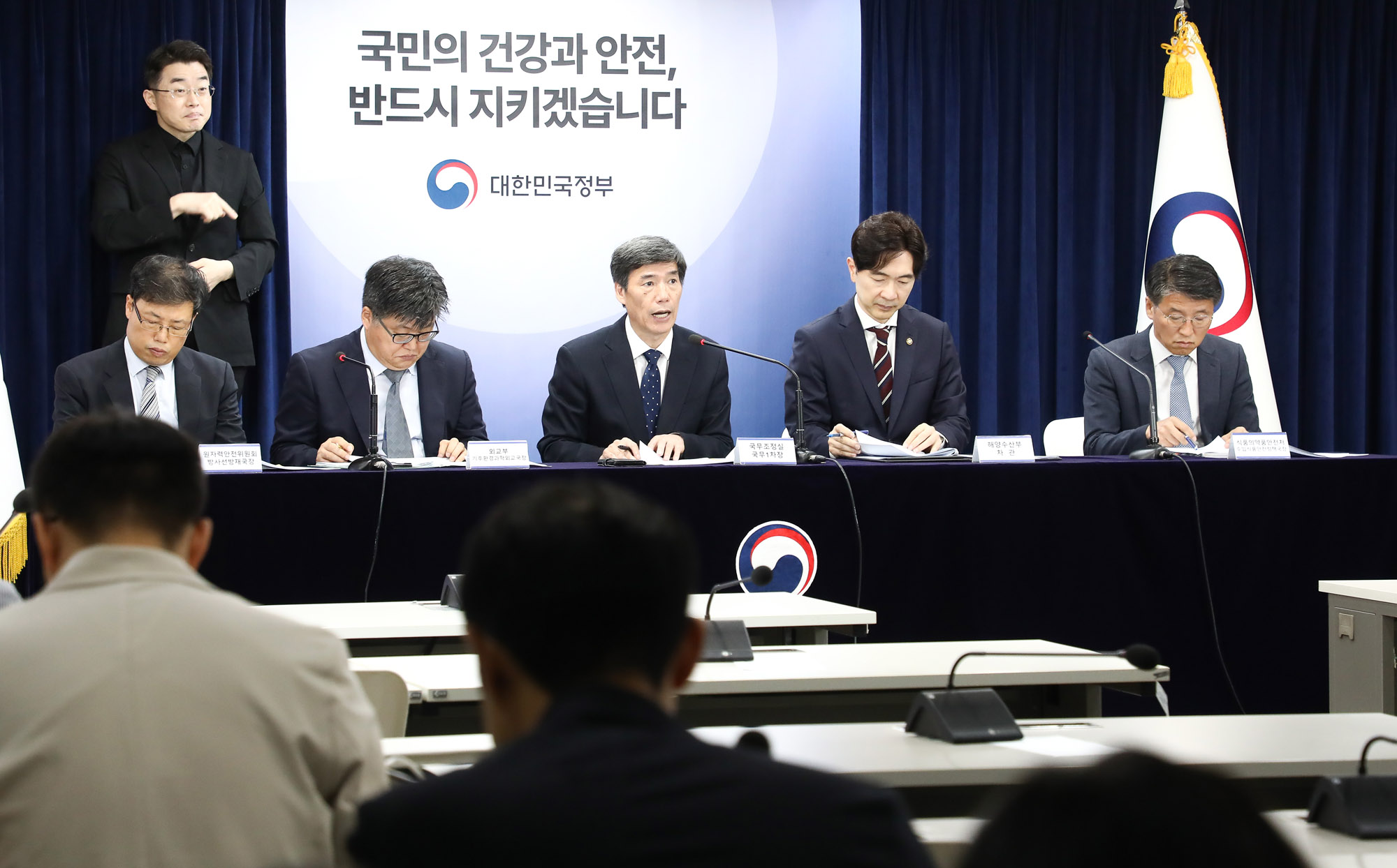 후쿠시마 오염수 박구연