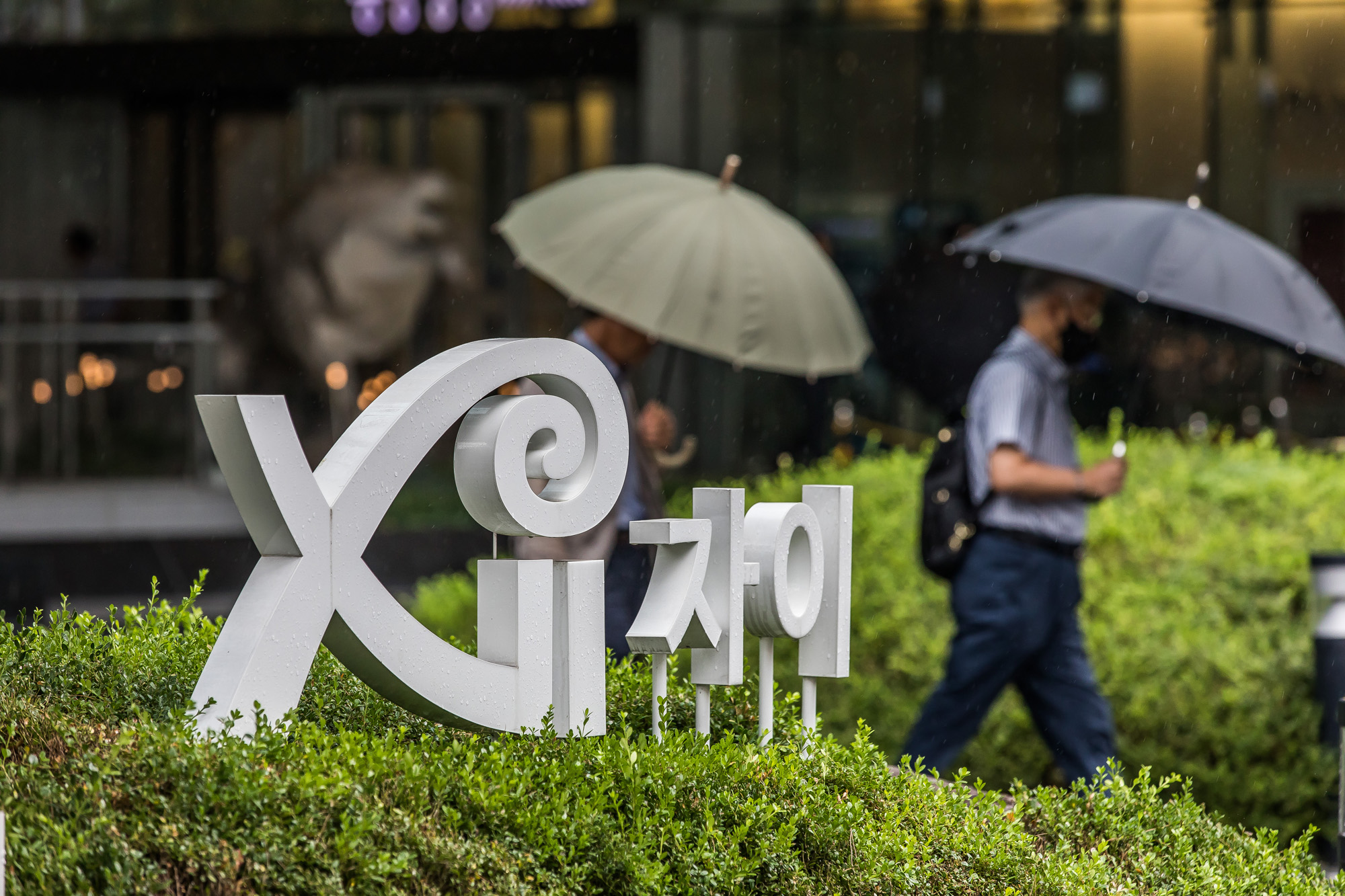 경제;기업;대기업;건설업;건설사;GS건설;GS자이;Xii;순살자이