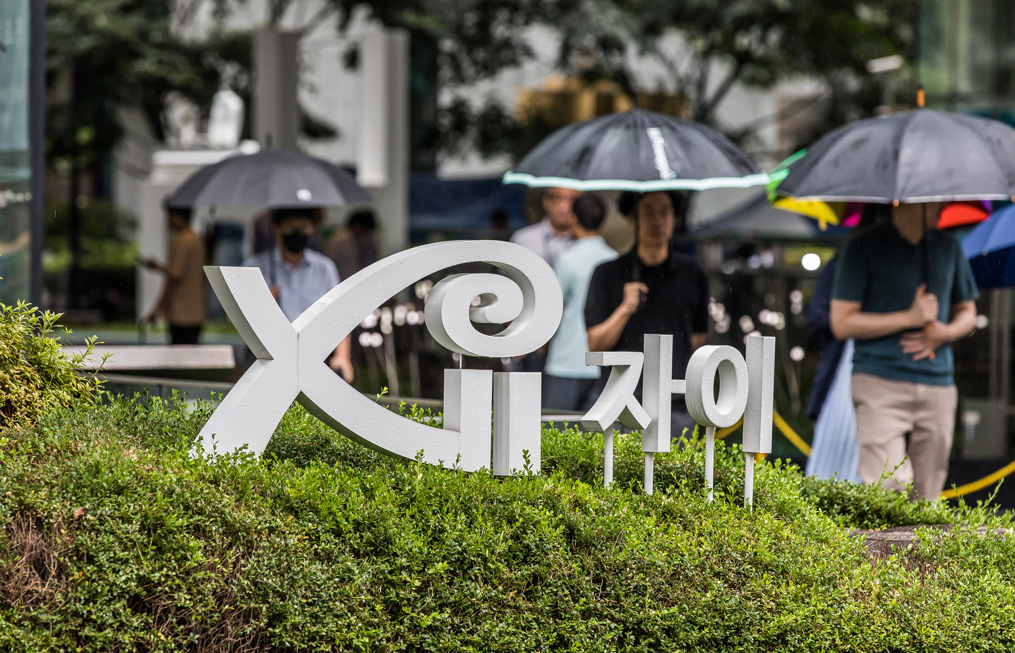 경제;기업;대기업;건설업;건설사;GS건설;GS자이;Xii;순살자이